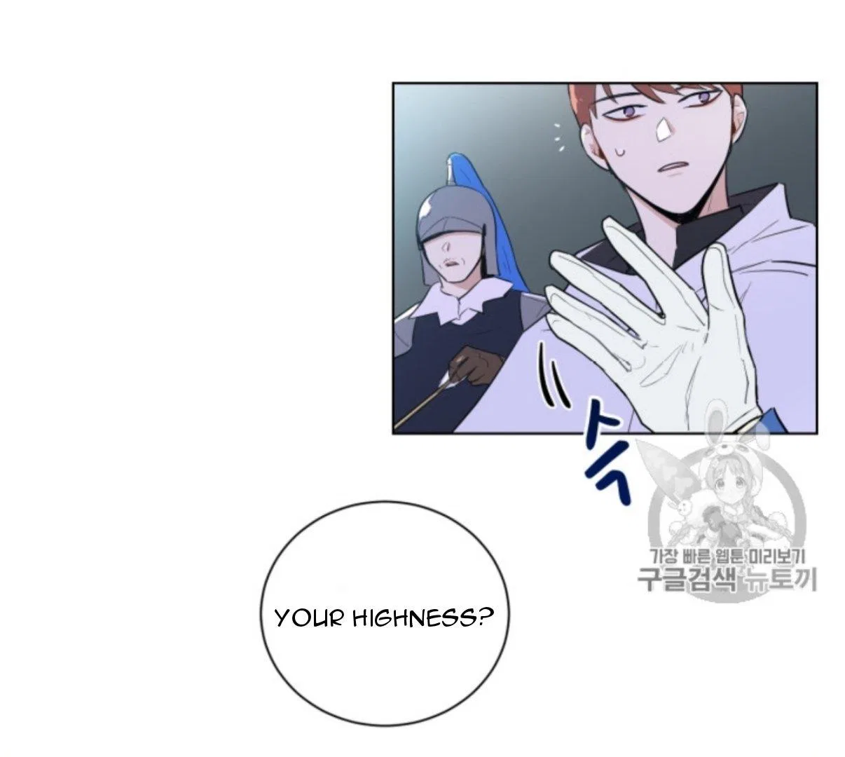 I’m Stanning the Prince Chapter 40 – Page 34