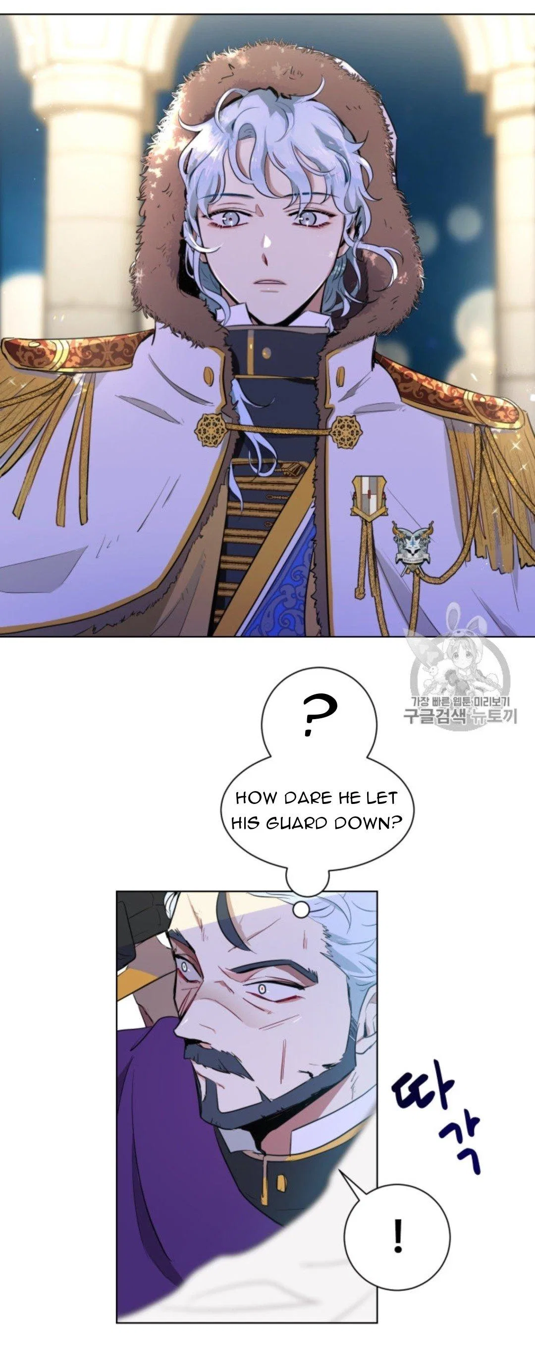 I’m Stanning the Prince Chapter 40 – Page 35