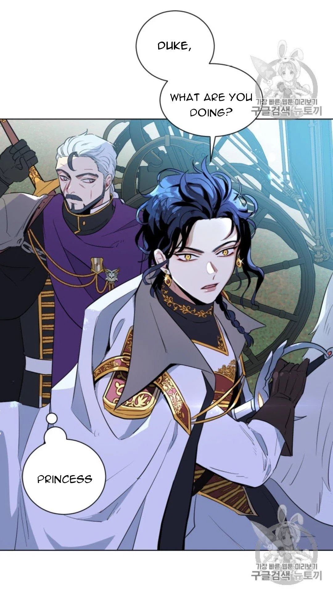 I’m Stanning the Prince Chapter 40 – Page 36