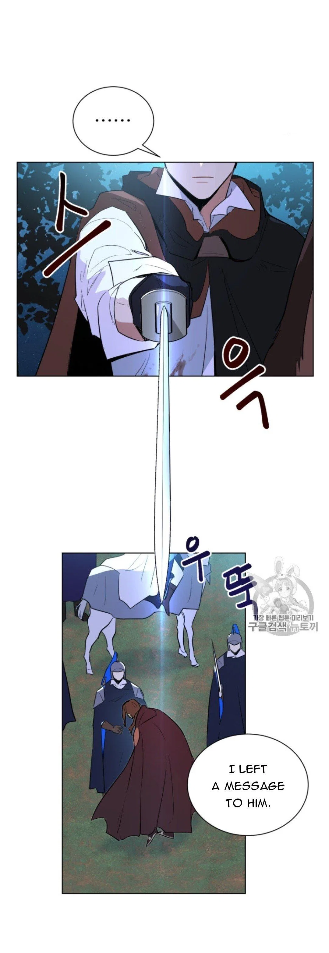 I’m Stanning the Prince Chapter 40 – Page 38