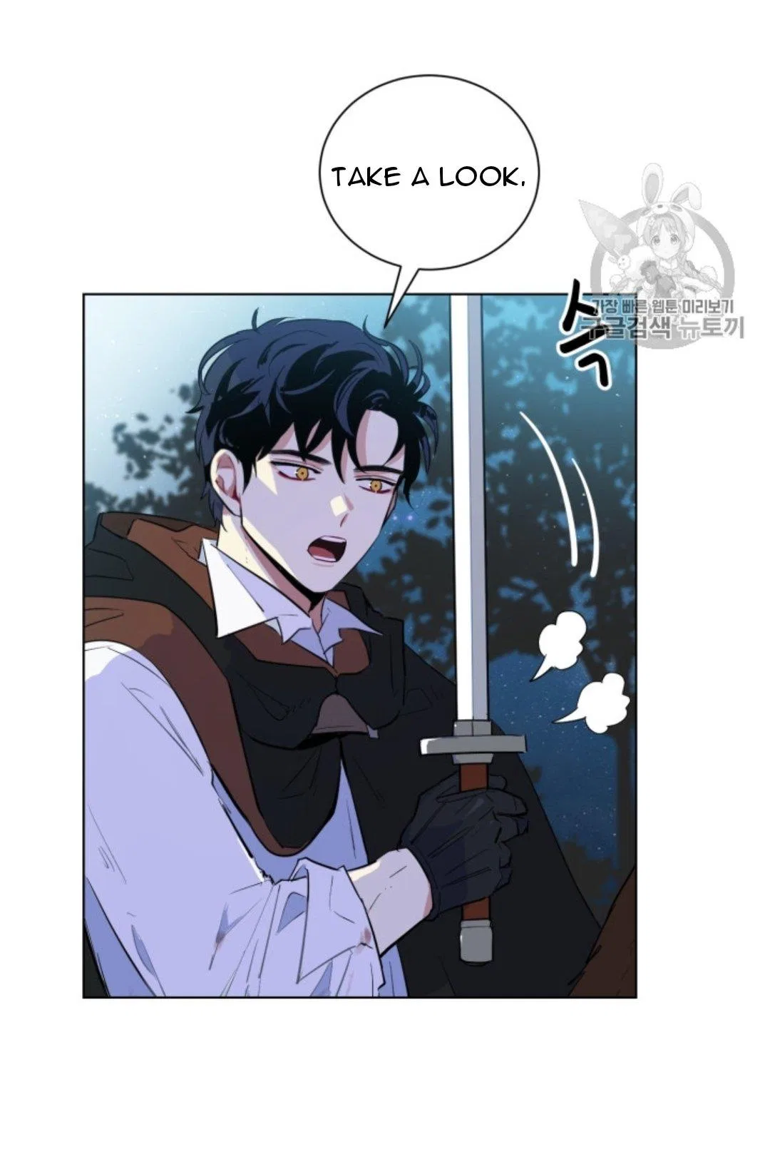 I’m Stanning the Prince Chapter 40 – Page 39