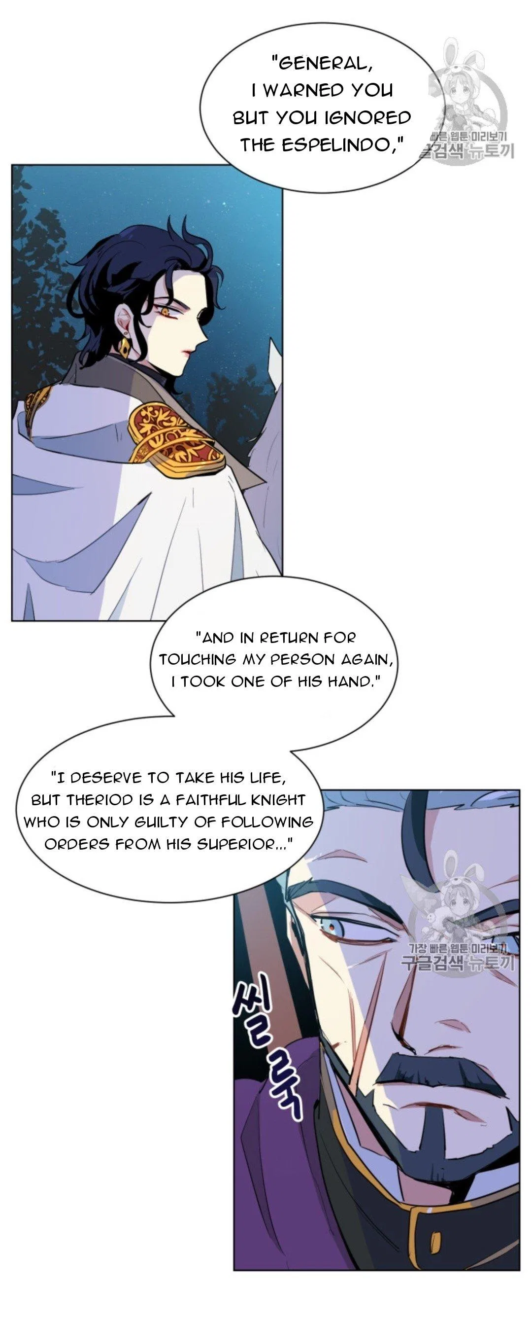 I’m Stanning the Prince Chapter 40 – Page 41