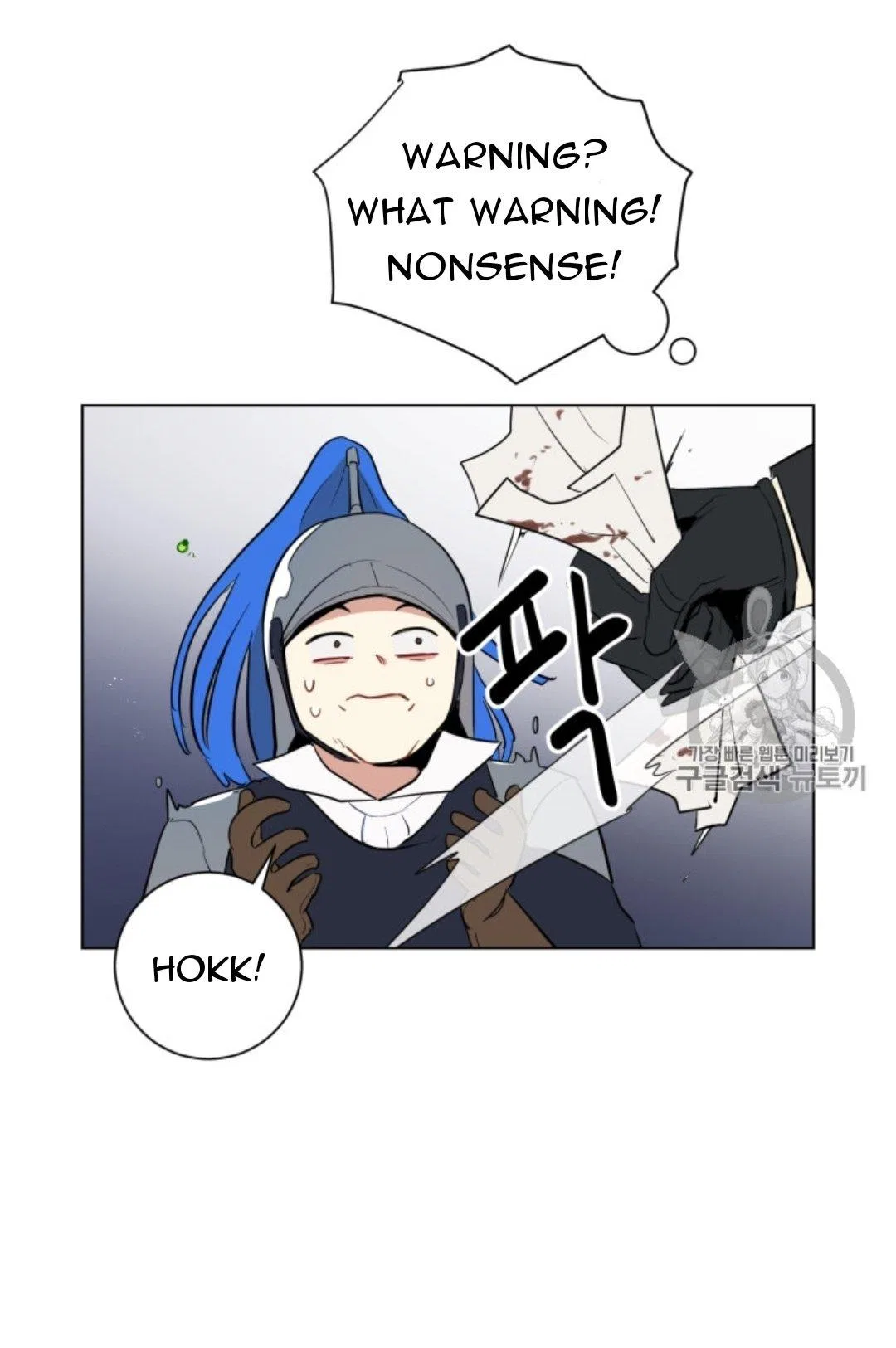 I’m Stanning the Prince Chapter 40 – Page 42