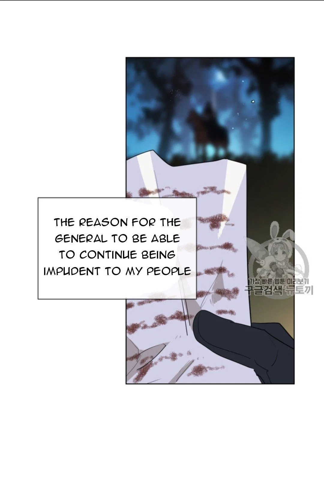 I’m Stanning the Prince Chapter 40 – Page 43