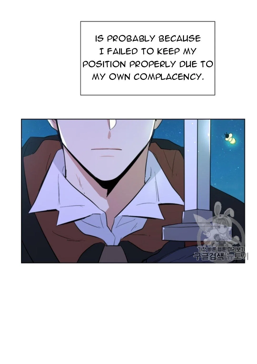I’m Stanning the Prince Chapter 40 – Page 44