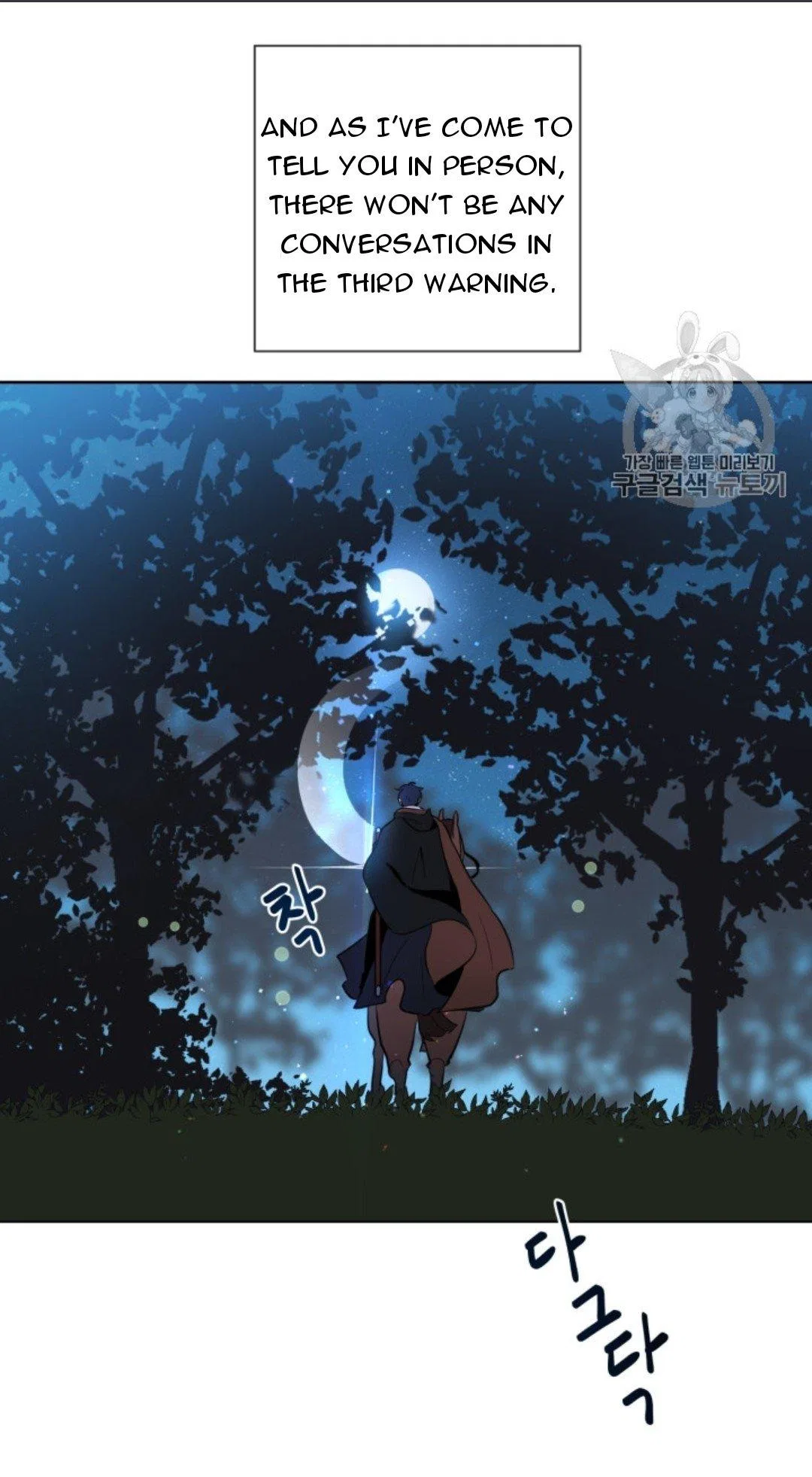 I’m Stanning the Prince Chapter 40 – Page 49