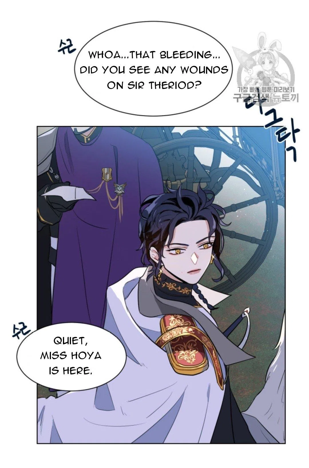 I’m Stanning the Prince Chapter 40 – Page 50