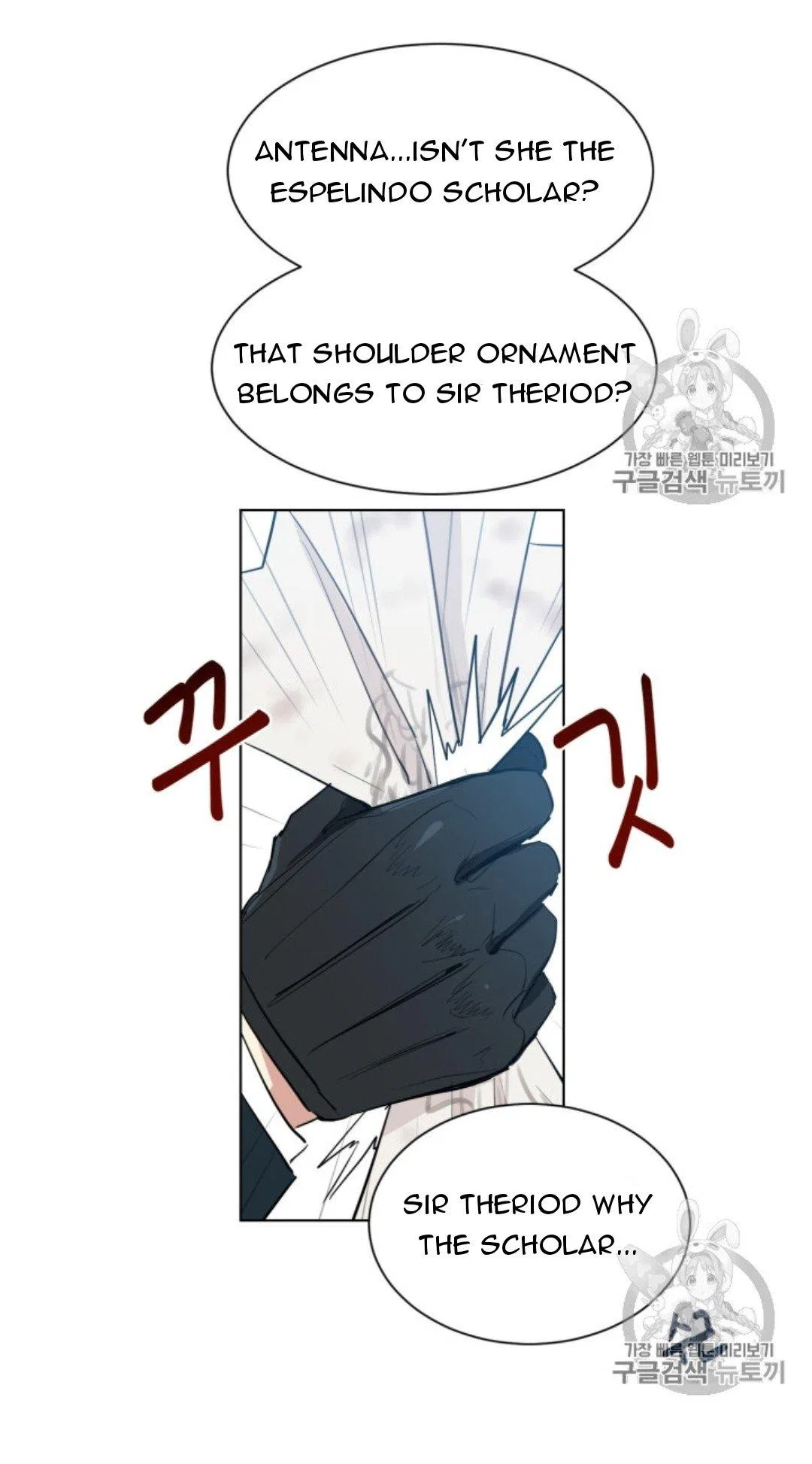 I’m Stanning the Prince Chapter 40 – Page 53