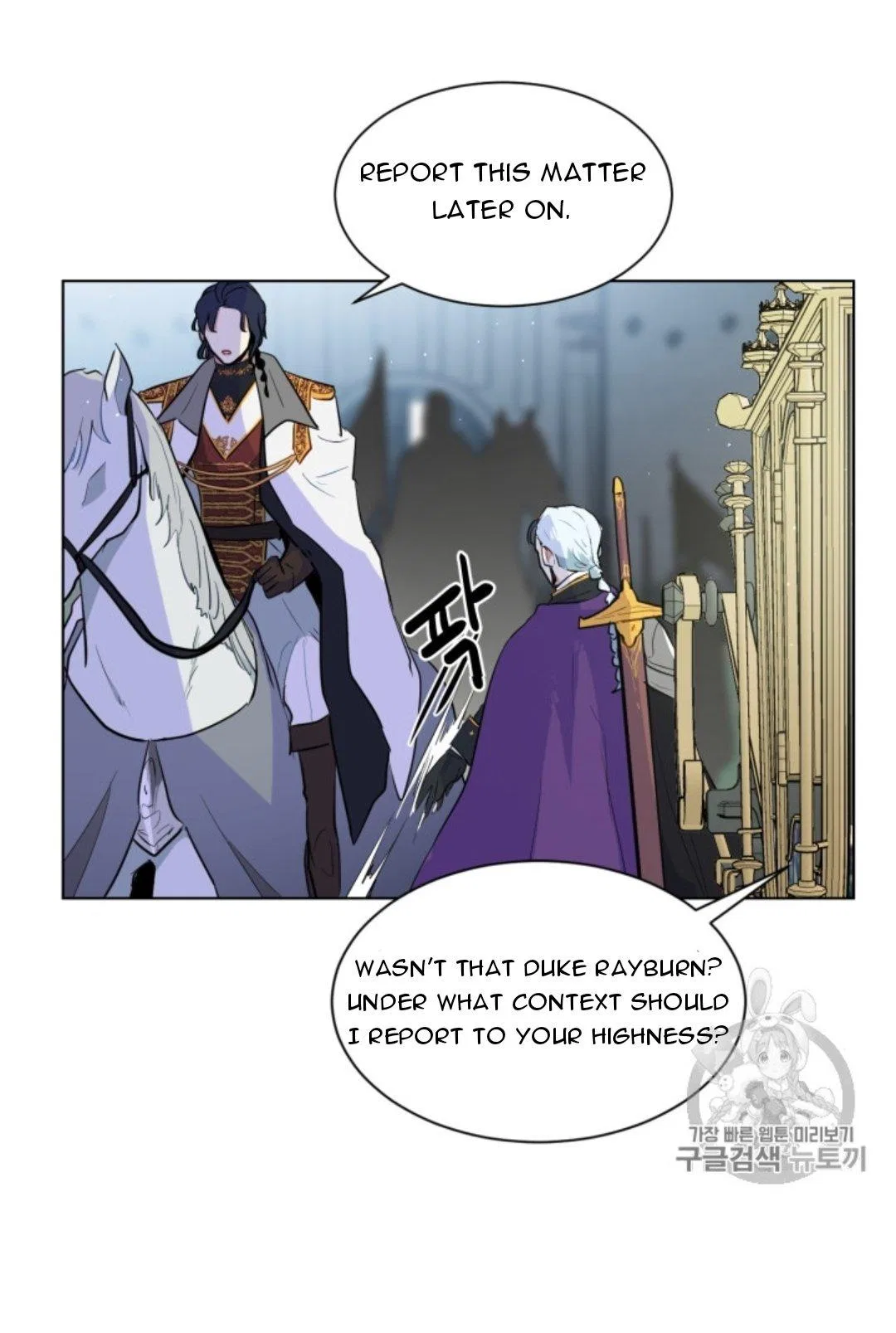 I’m Stanning the Prince Chapter 40 – Page 54