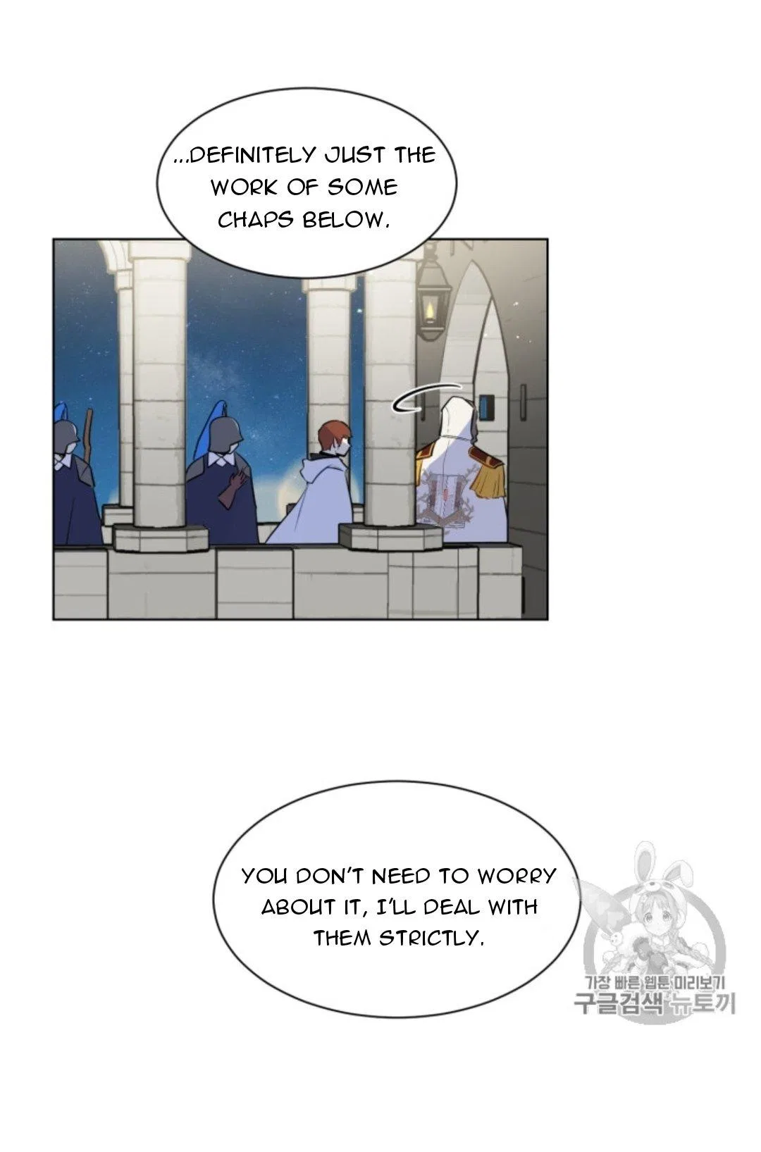 I’m Stanning the Prince Chapter 40 – Page 55