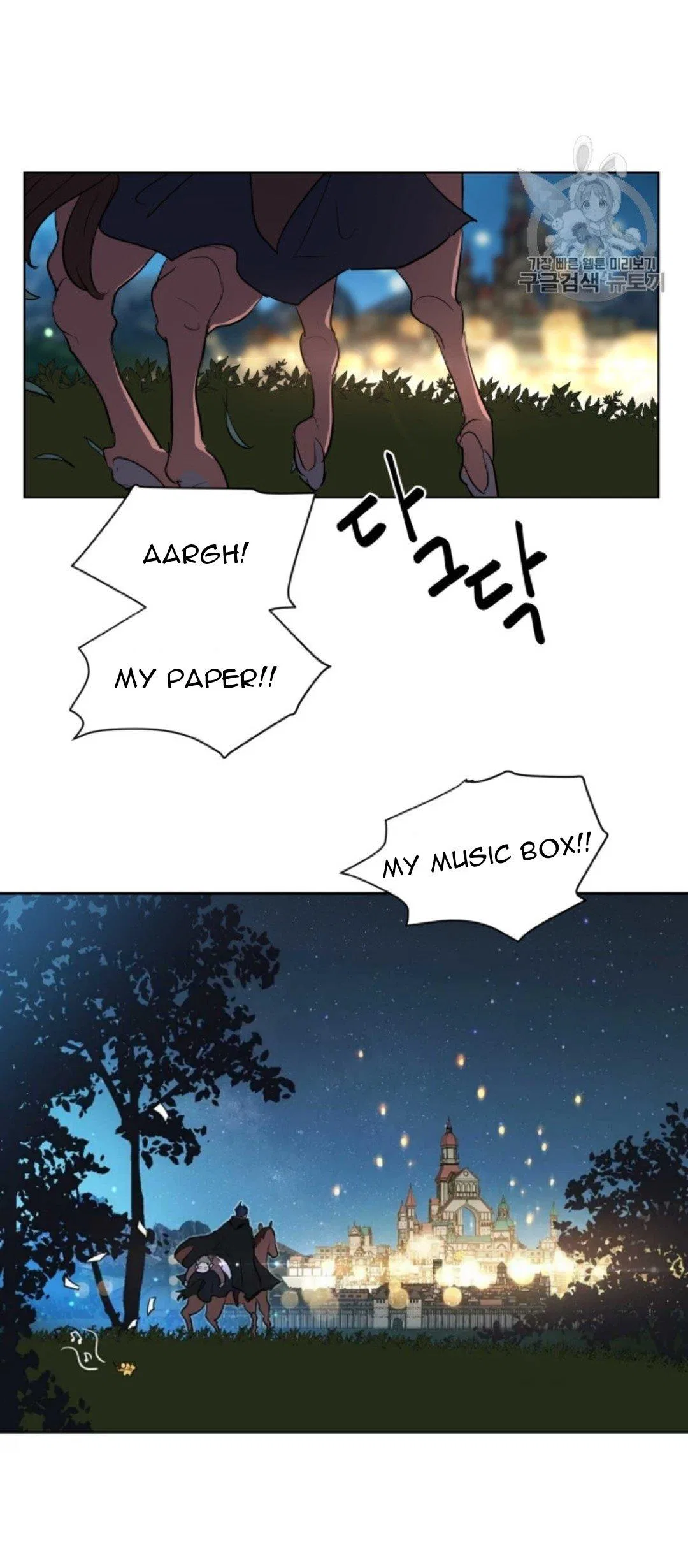 I’m Stanning the Prince Chapter 40 – Page 63