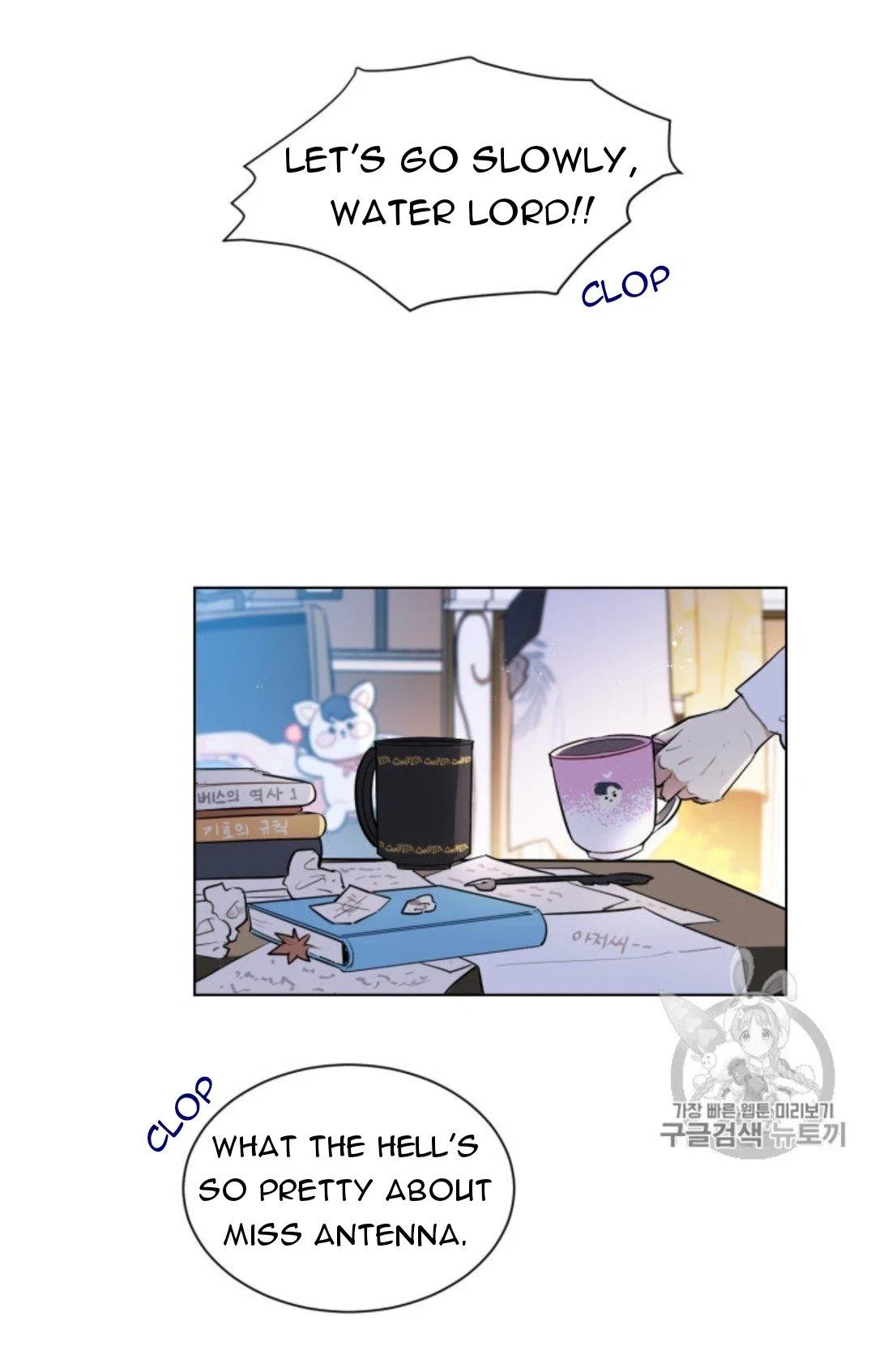 I’m Stanning the Prince Chapter 40 – Page 64