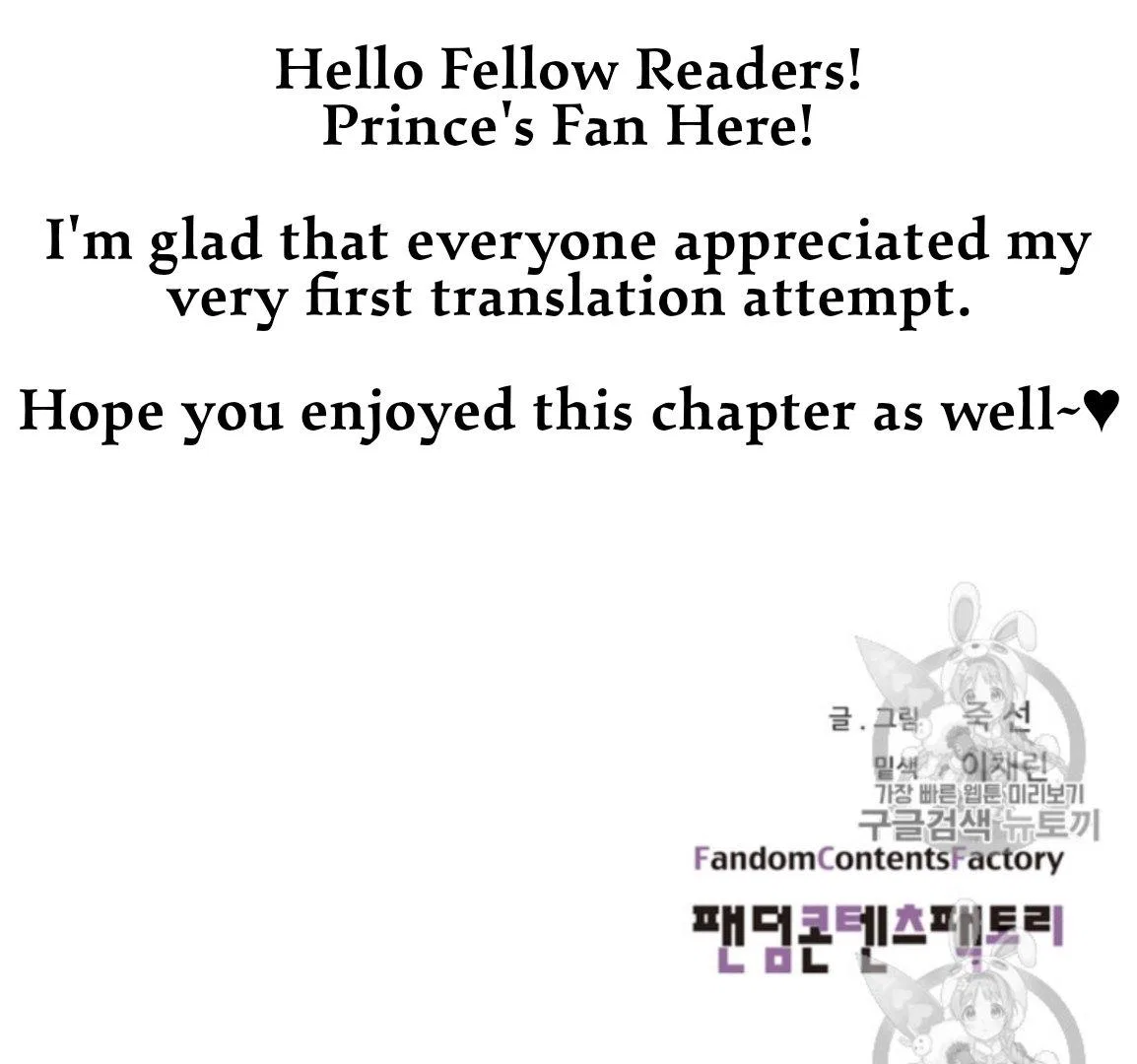 I’m Stanning the Prince Chapter 40 – Page 72