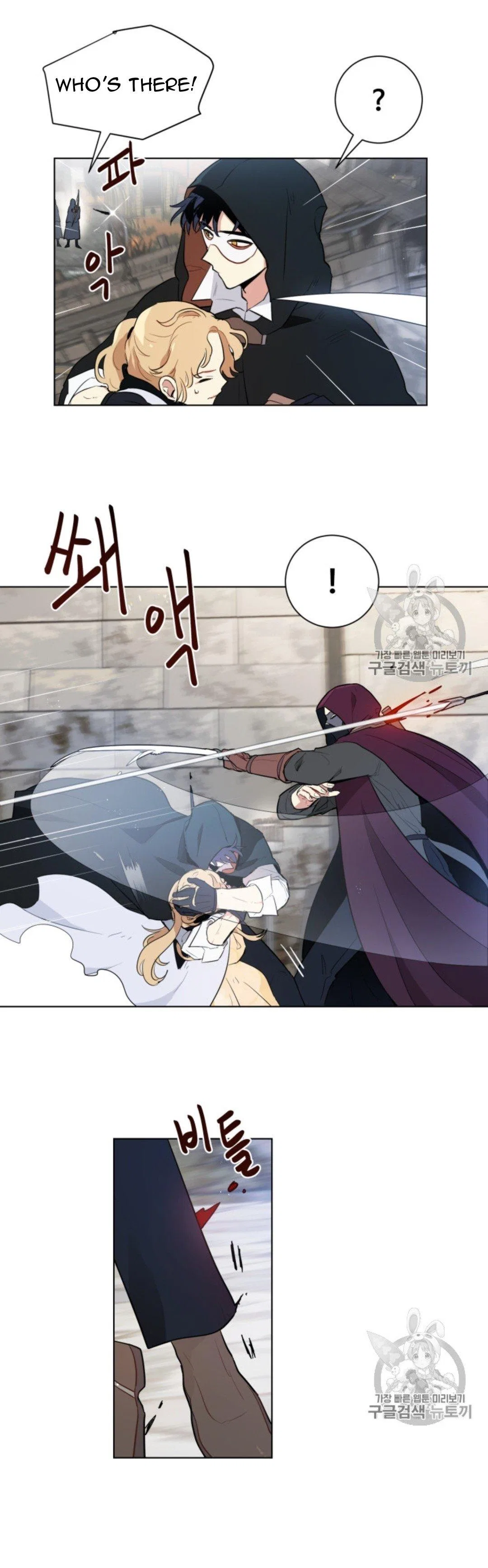 I’m Stanning the Prince Chapter 39 – Page 3