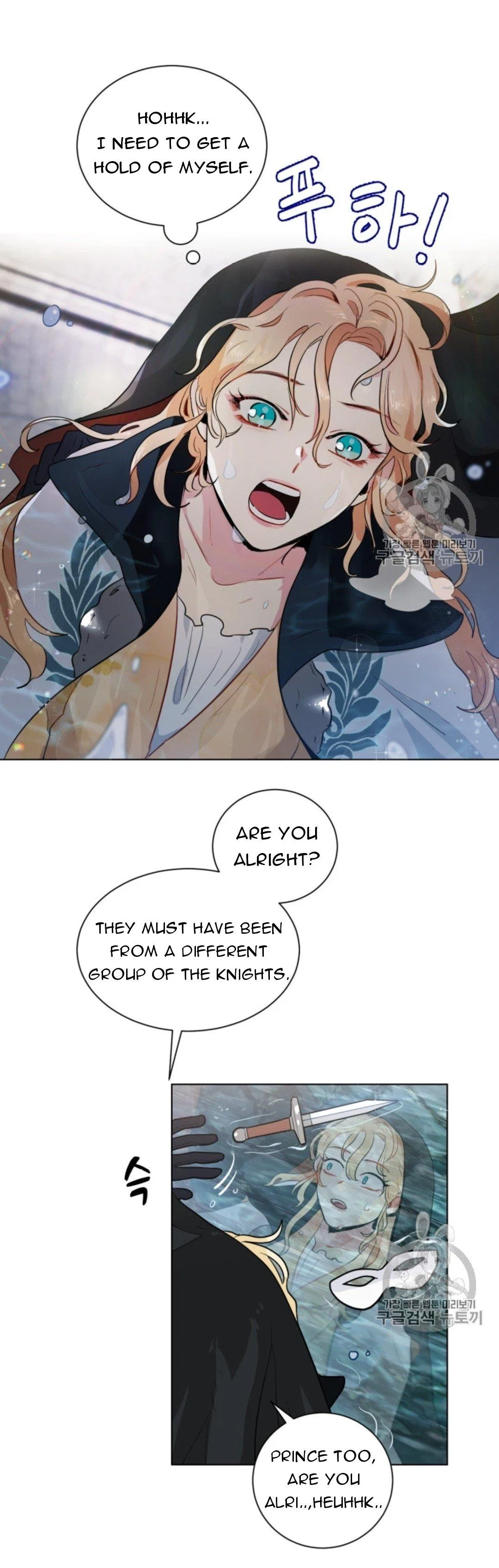 I’m Stanning the Prince Chapter 39 – Page 5