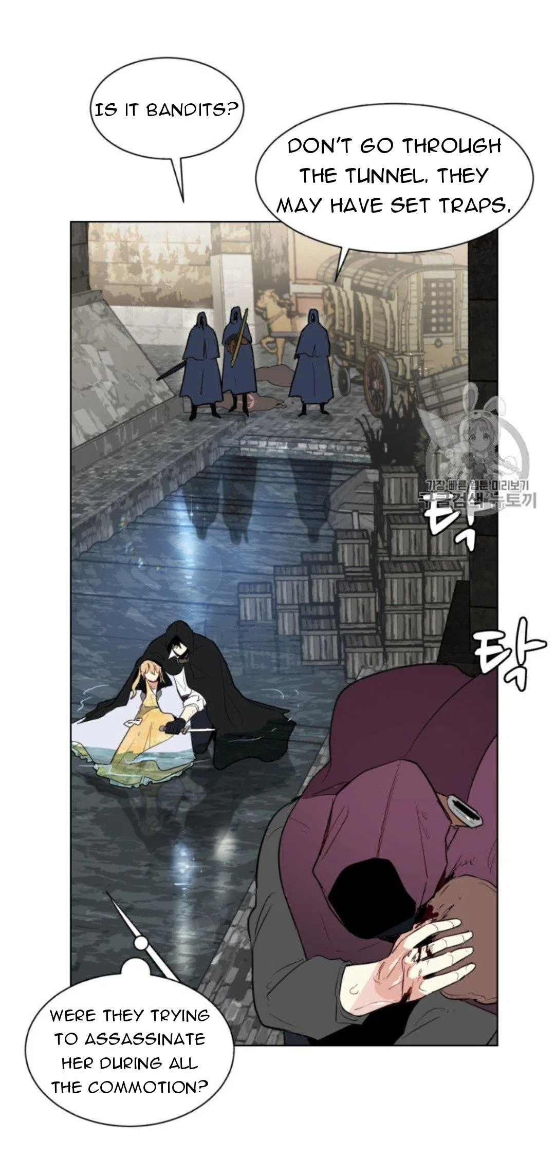 I’m Stanning the Prince Chapter 39 – Page 6
