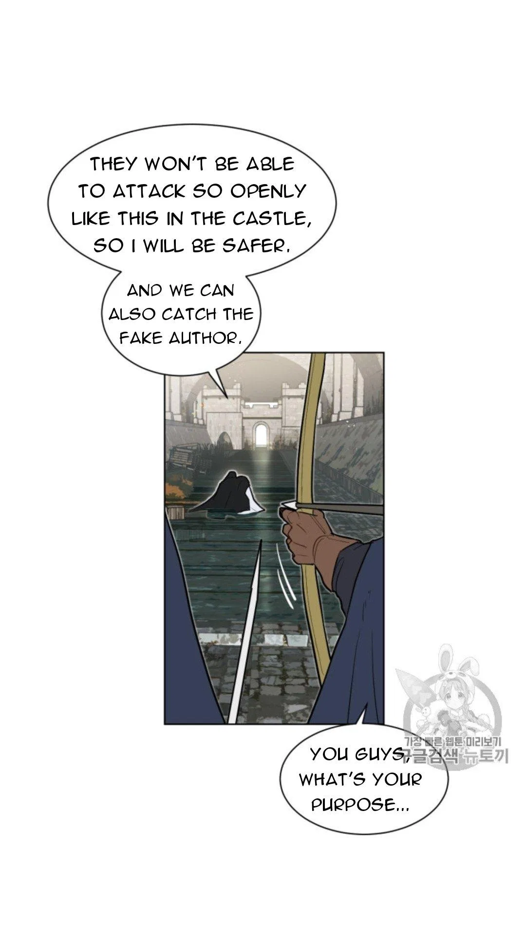 I’m Stanning the Prince Chapter 39 – Page 9