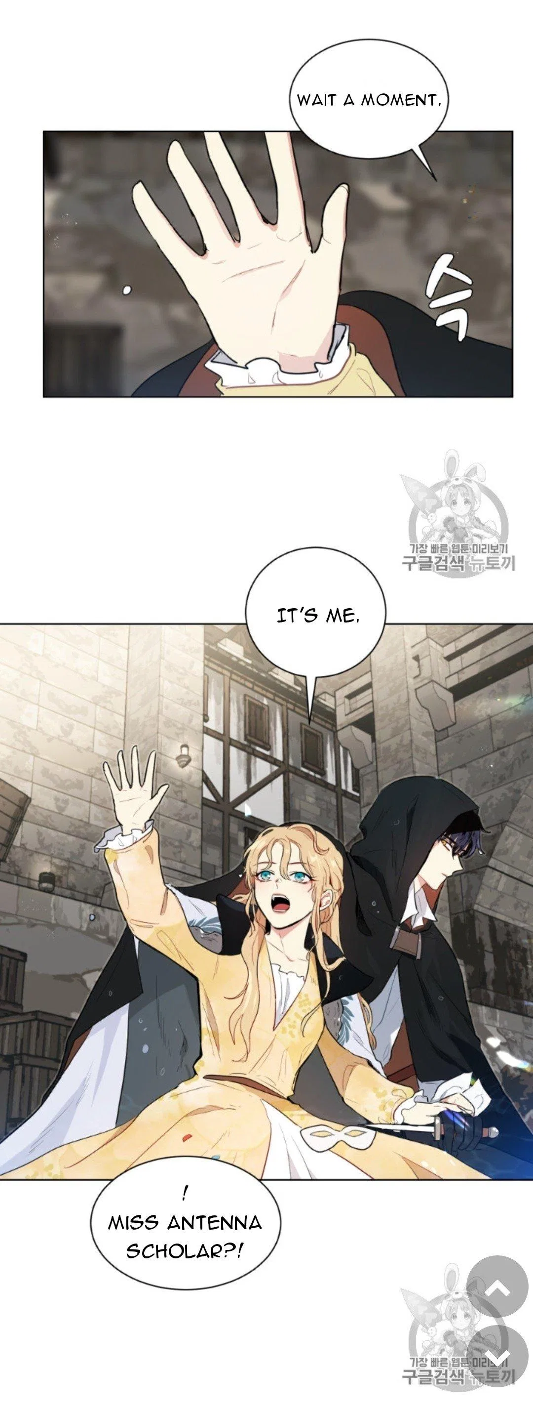 I’m Stanning the Prince Chapter 39 – Page 10