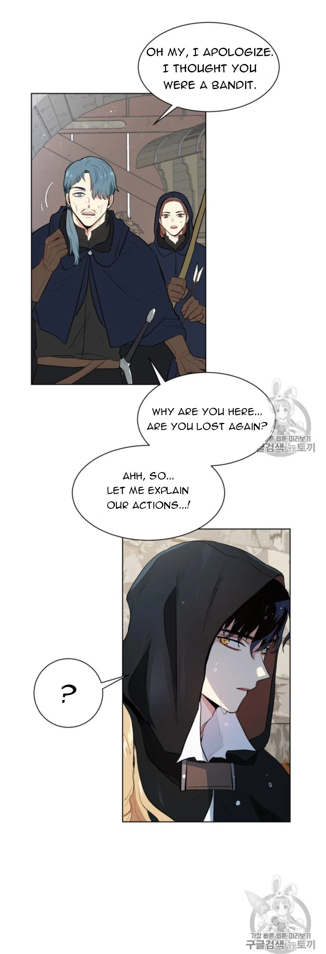 I’m Stanning the Prince Chapter 39 – Page 11