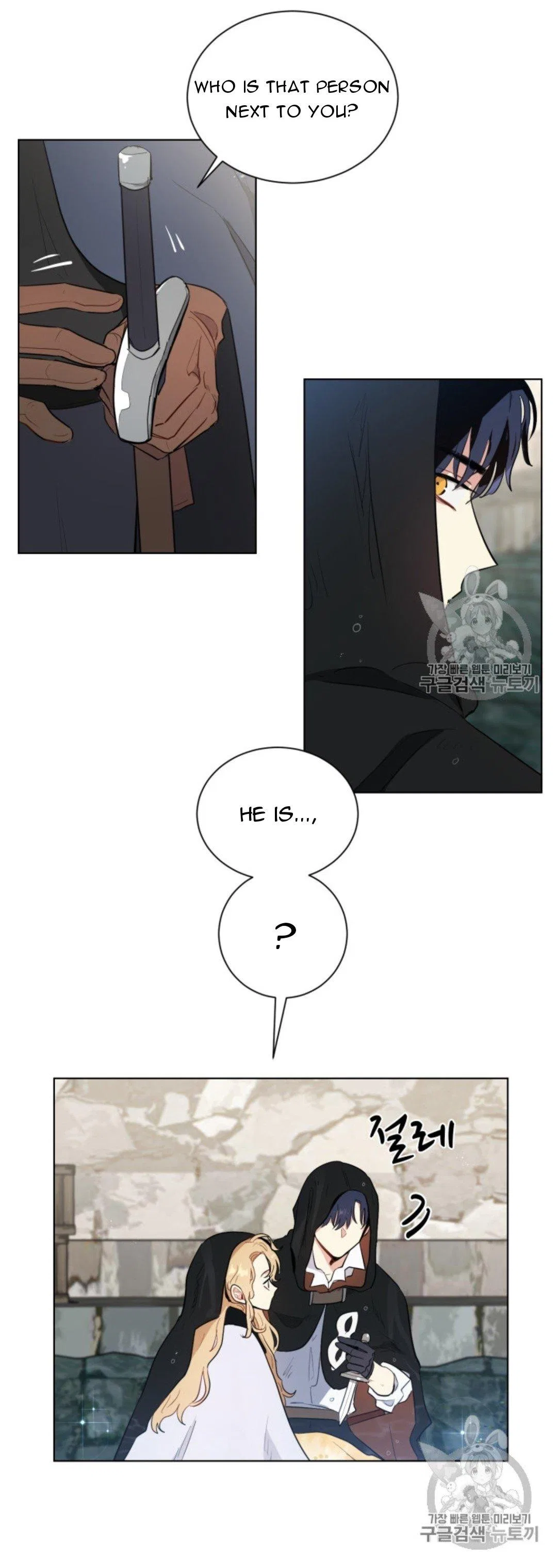 I’m Stanning the Prince Chapter 39 – Page 15