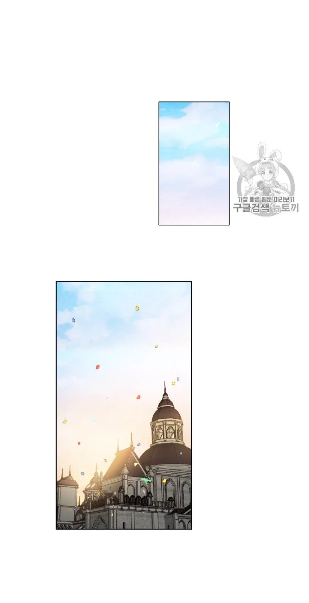 I’m Stanning the Prince Chapter 39 – Page 18