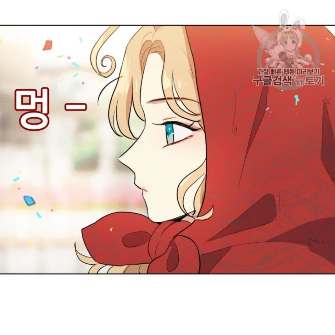 I’m Stanning the Prince Chapter 39 – Page 19