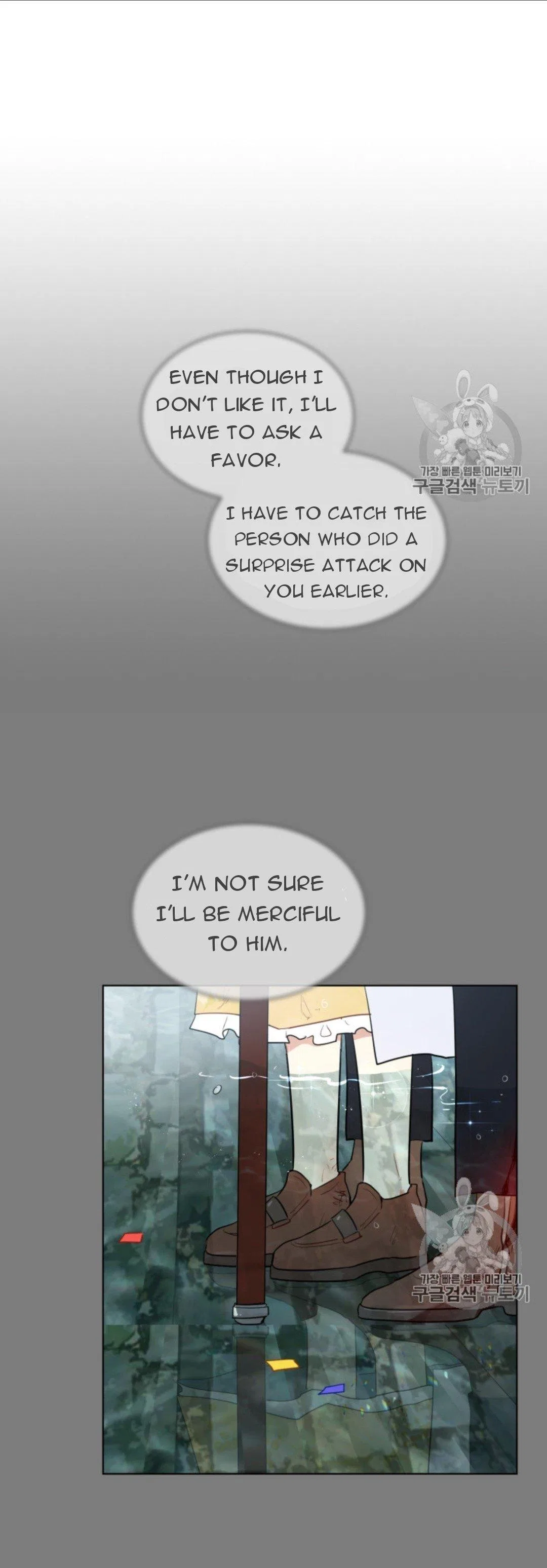 I’m Stanning the Prince Chapter 39 – Page 20