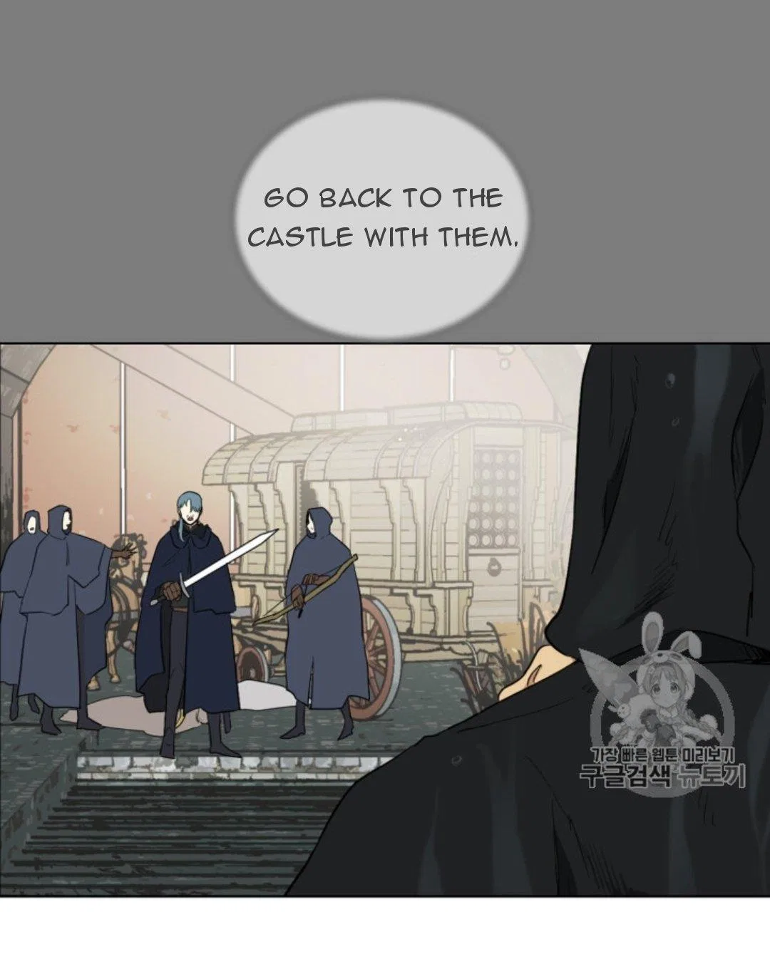 I’m Stanning the Prince Chapter 39 – Page 21