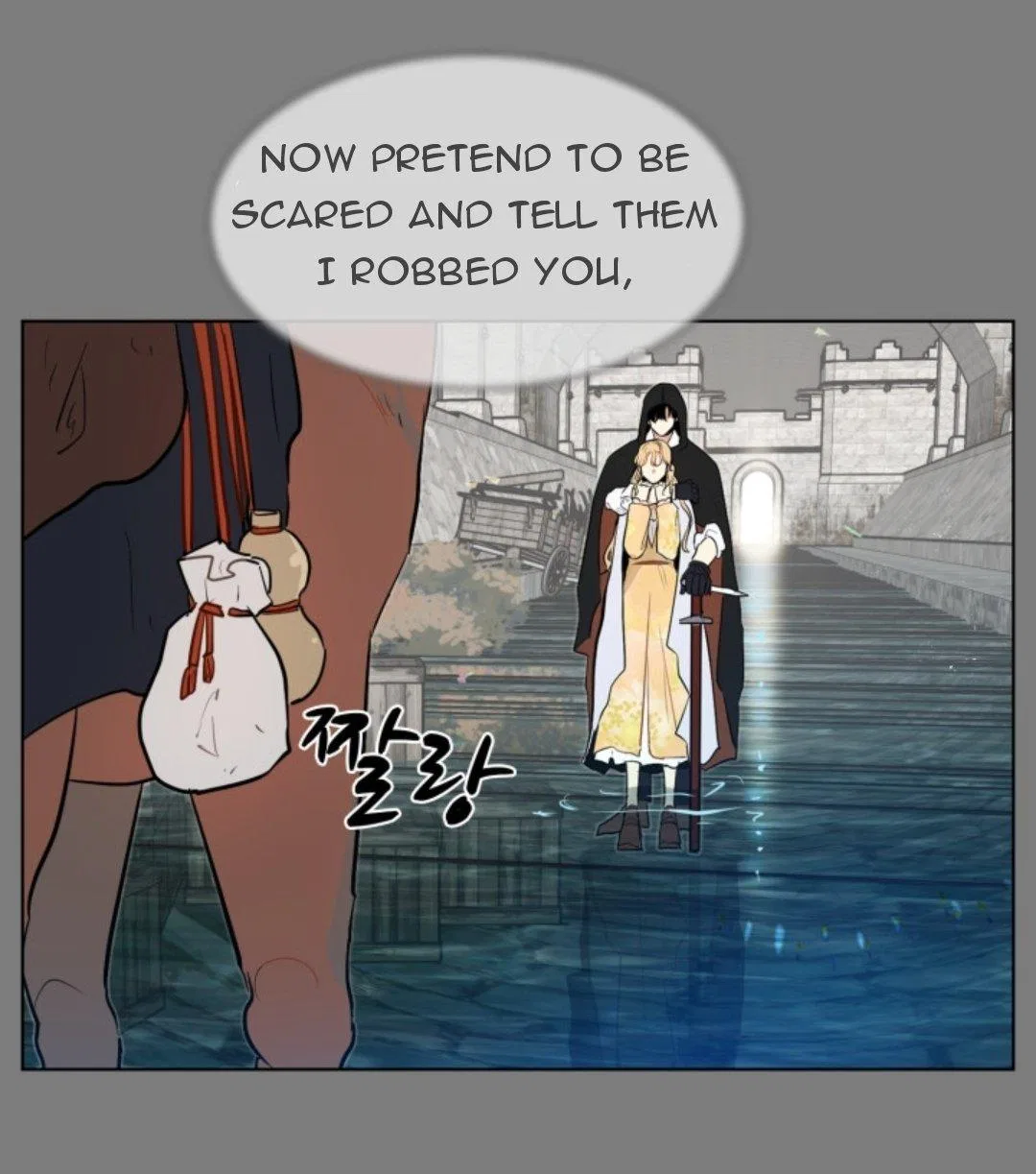 I’m Stanning the Prince Chapter 39 – Page 23
