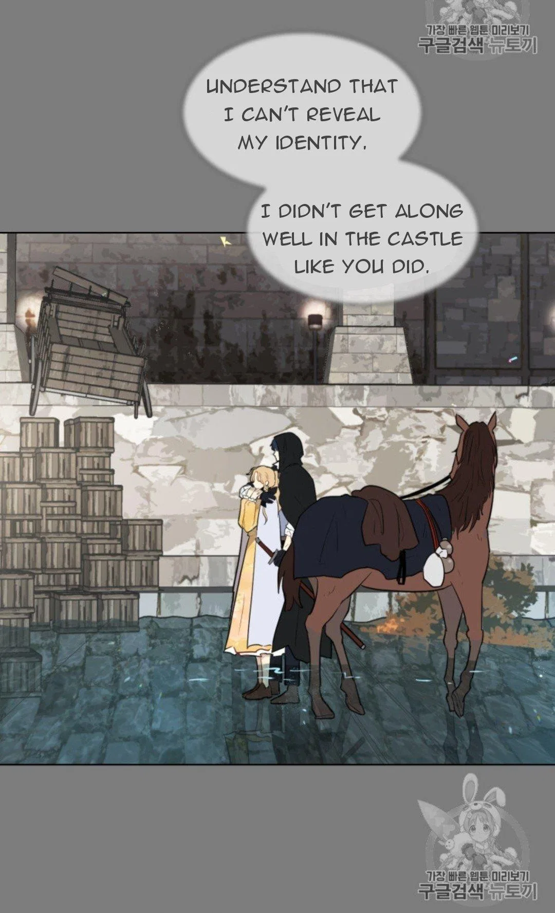 I’m Stanning the Prince Chapter 39 – Page 25