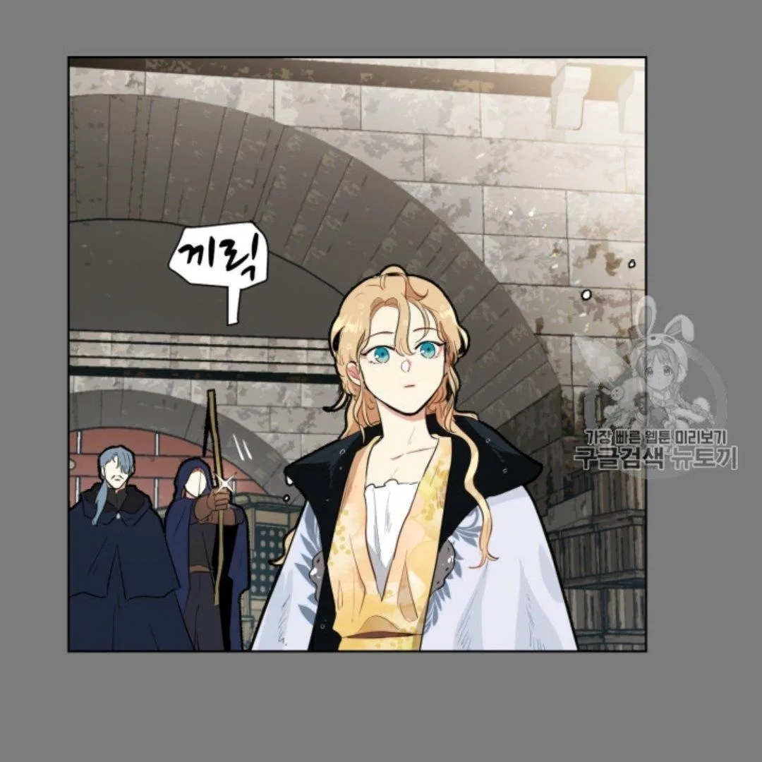 I’m Stanning the Prince Chapter 39 – Page 28