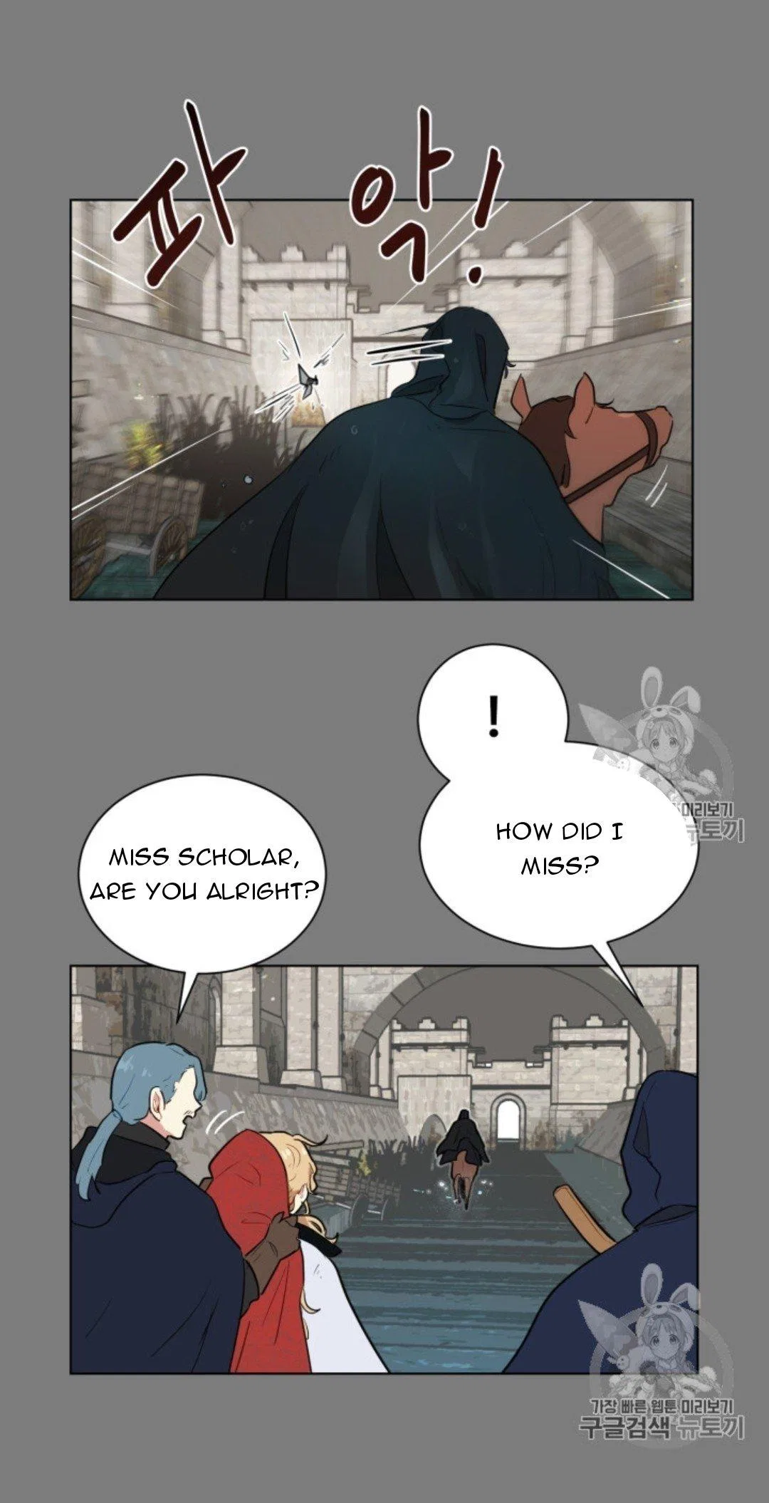 I’m Stanning the Prince Chapter 39 – Page 29