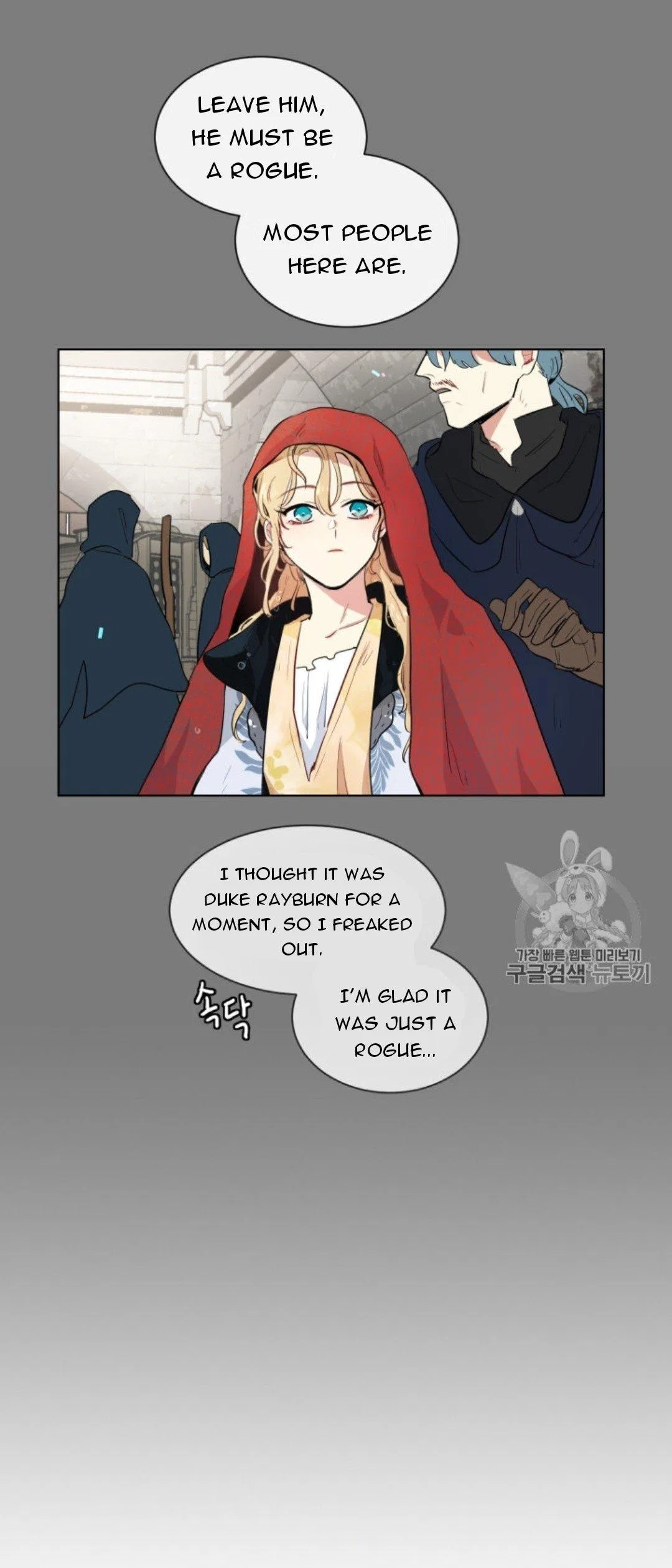 I’m Stanning the Prince Chapter 39 – Page 30