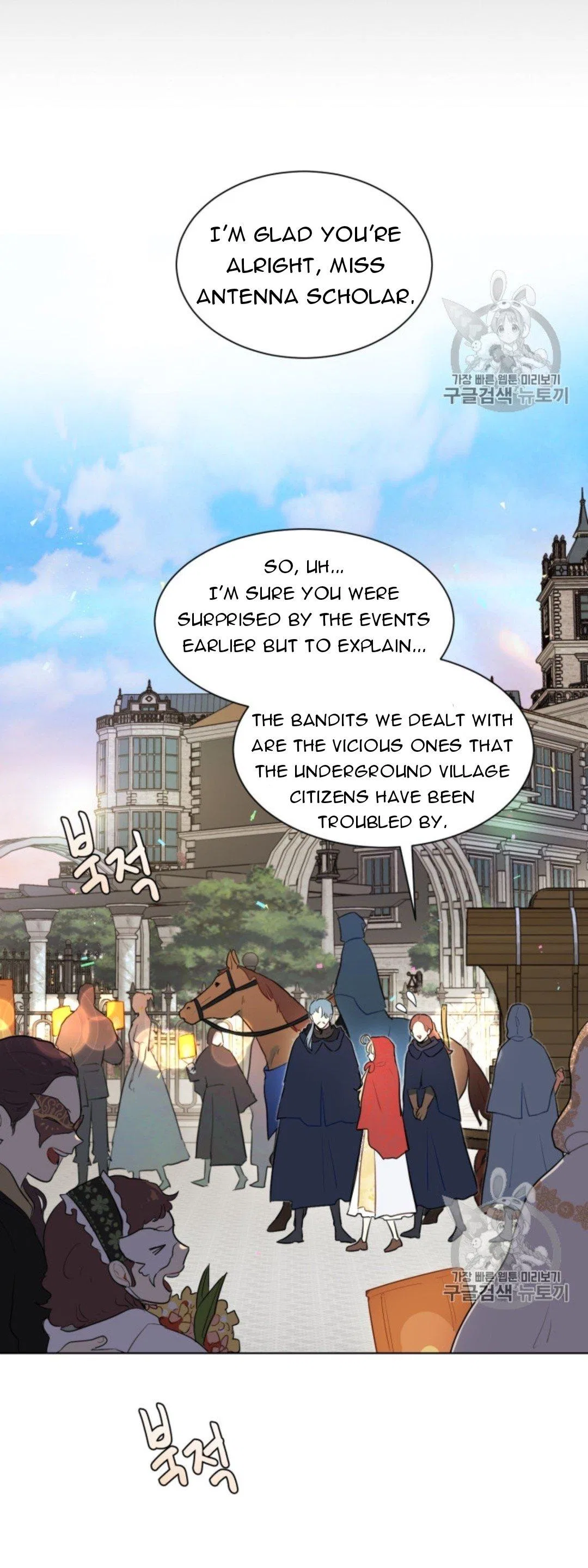 I’m Stanning the Prince Chapter 39 – Page 31