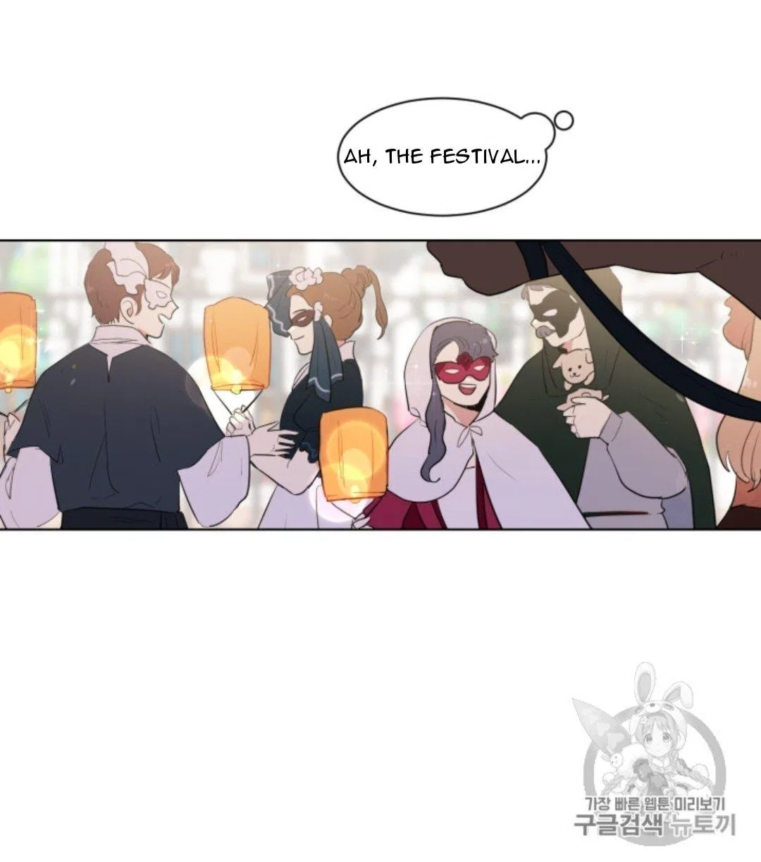 I’m Stanning the Prince Chapter 39 – Page 32