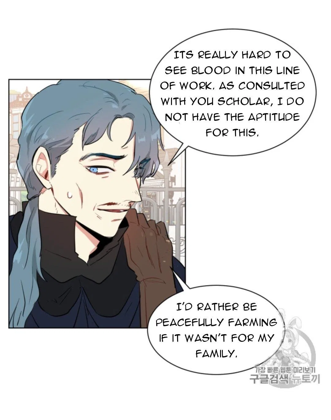 I’m Stanning the Prince Chapter 39 – Page 34