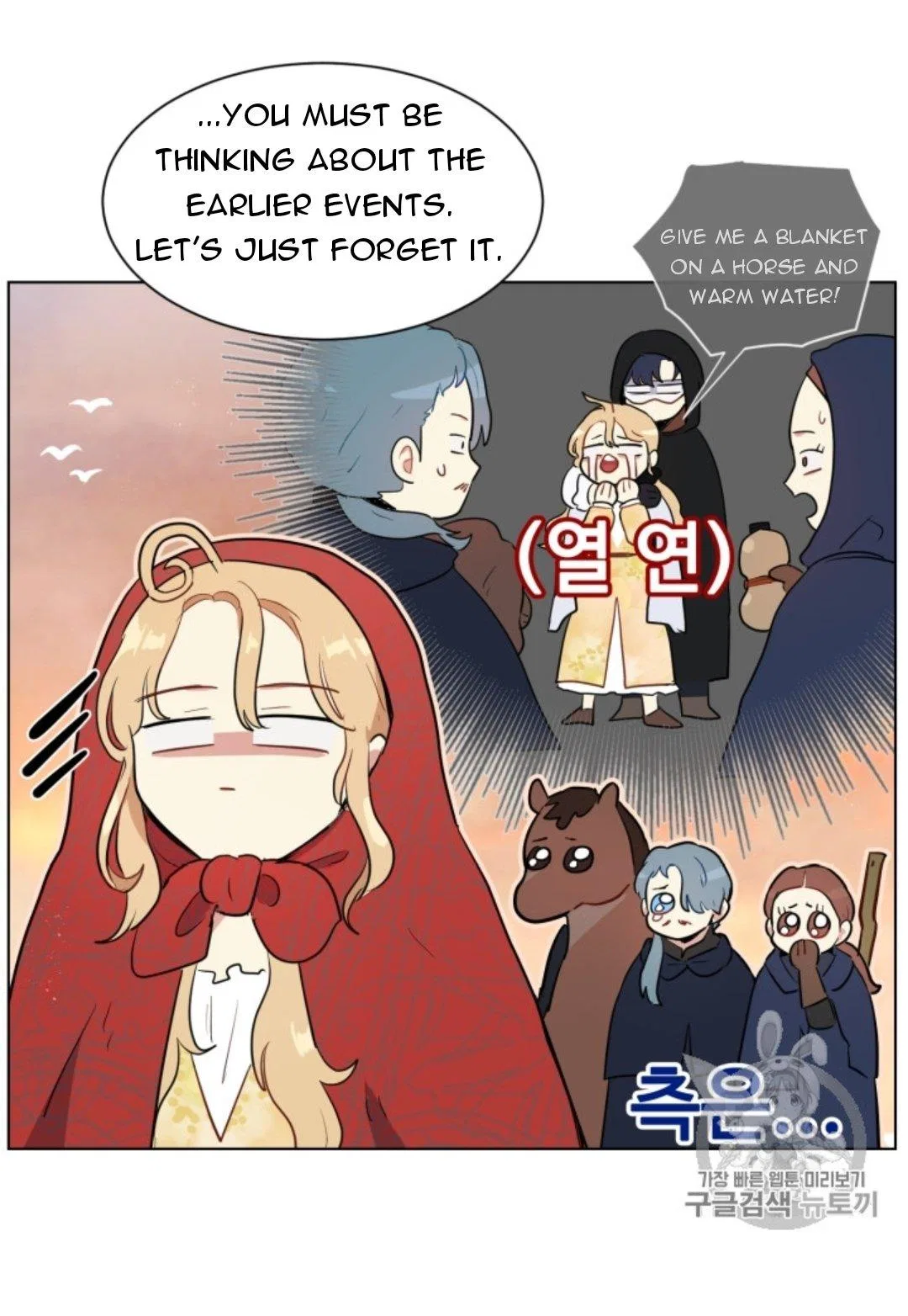 I’m Stanning the Prince Chapter 39 – Page 35