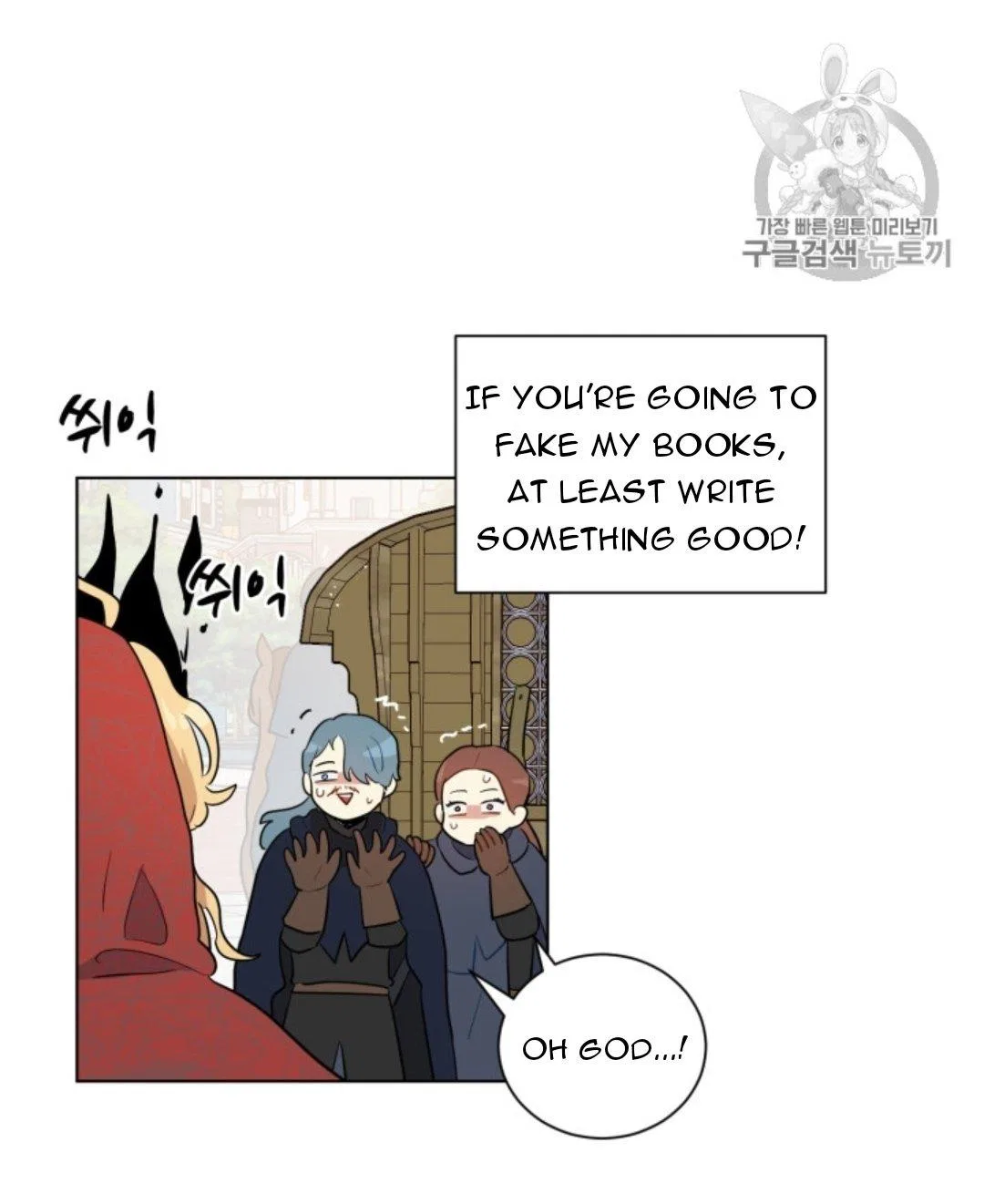 I’m Stanning the Prince Chapter 39 – Page 41