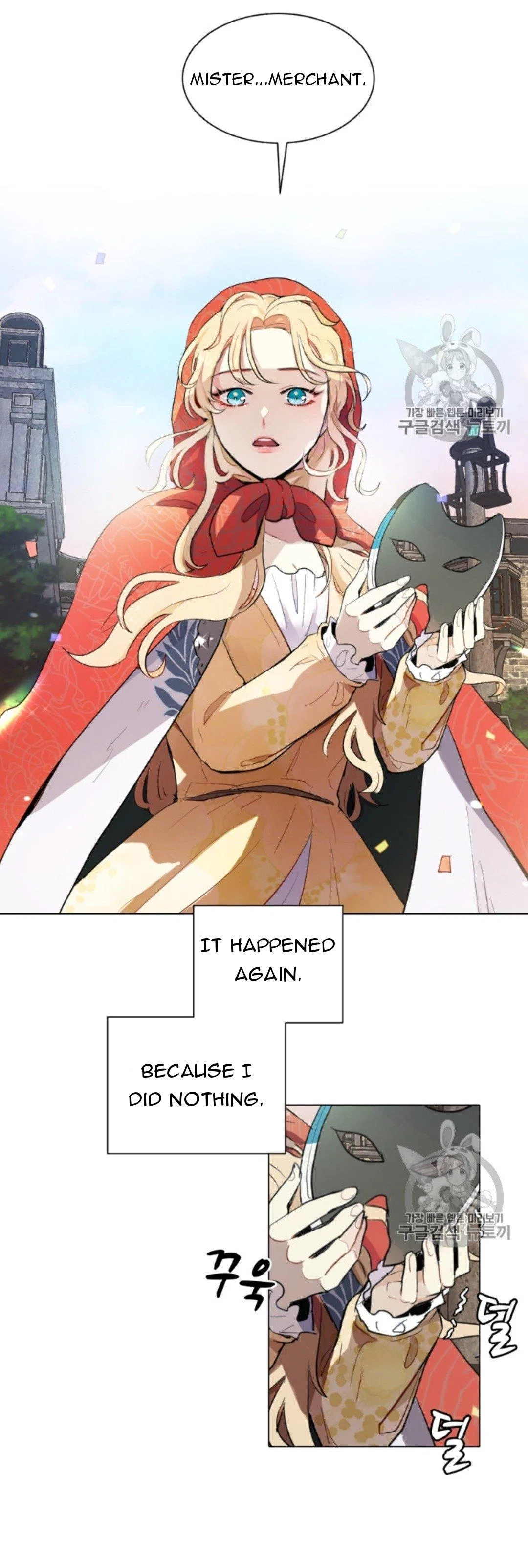 I’m Stanning the Prince Chapter 39 – Page 44