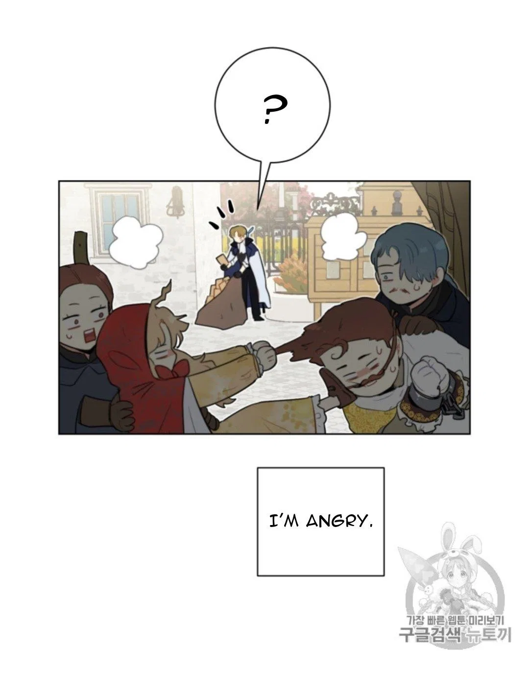 I’m Stanning the Prince Chapter 39 – Page 47