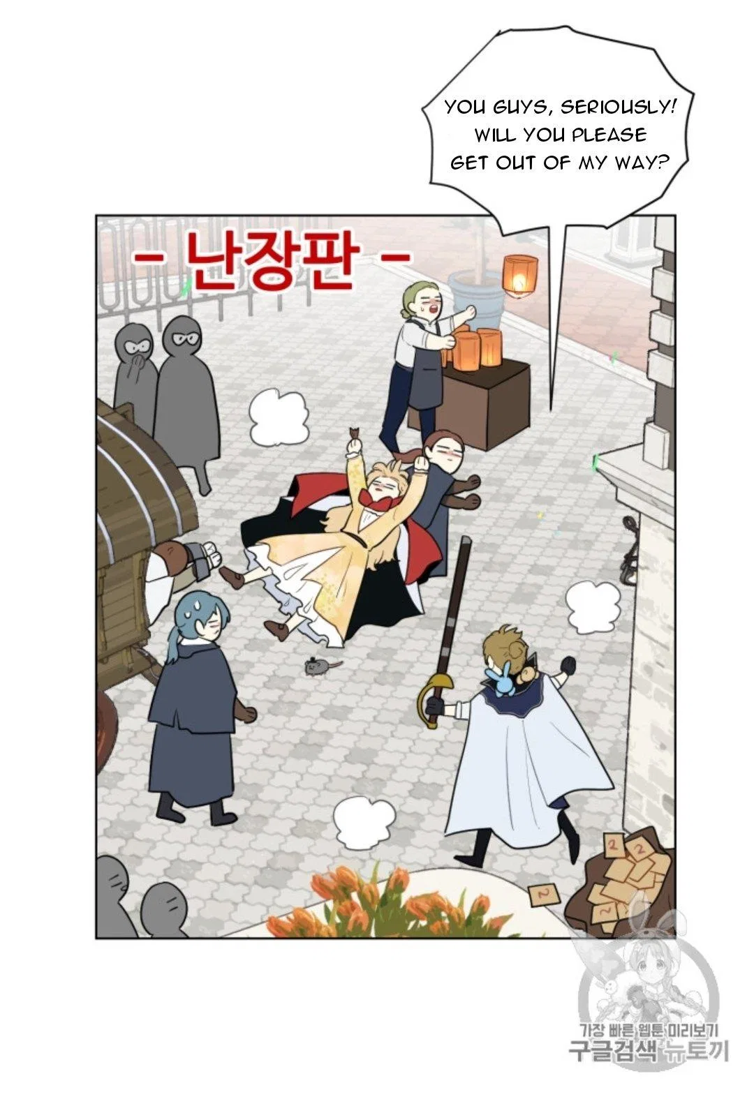 I’m Stanning the Prince Chapter 39 – Page 49