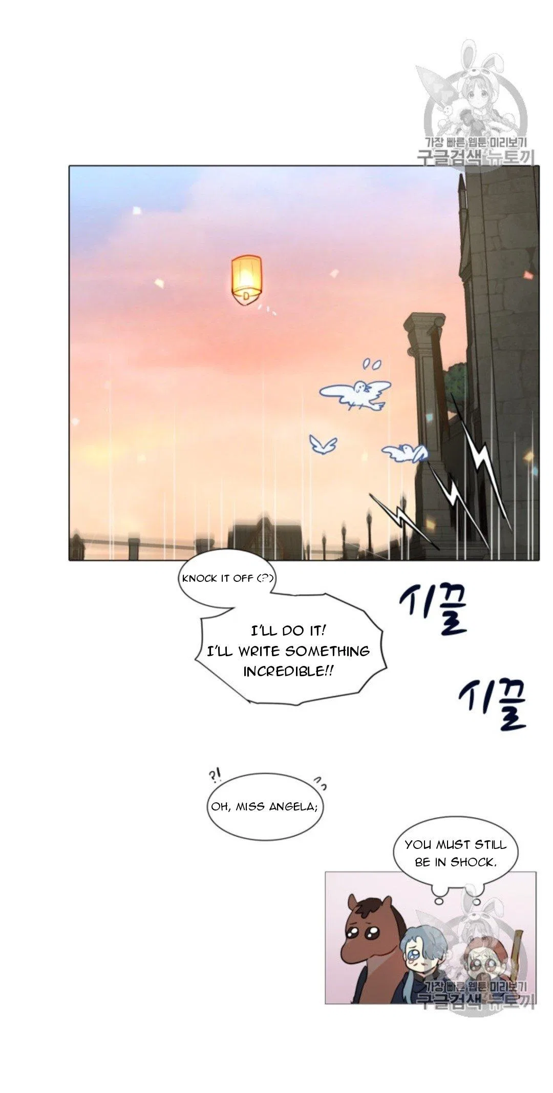 I’m Stanning the Prince Chapter 39 – Page 53