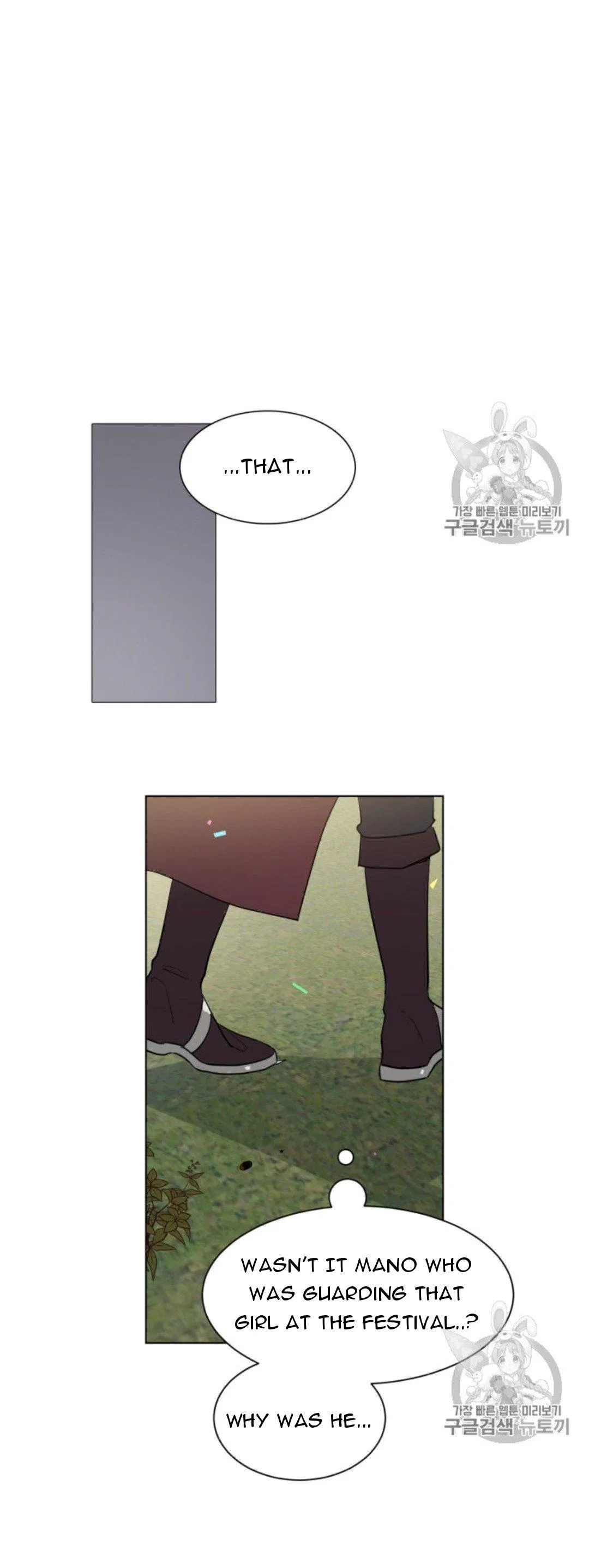 I’m Stanning the Prince Chapter 39 – Page 54