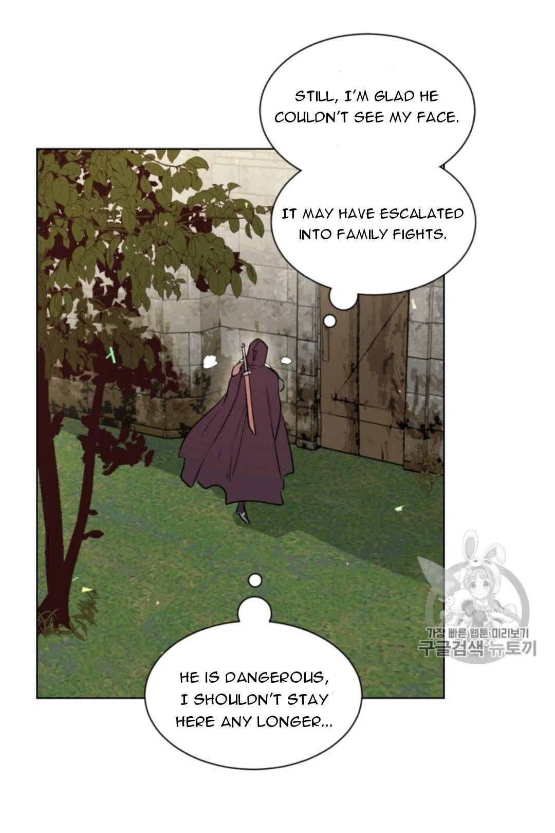 I’m Stanning the Prince Chapter 39 – Page 55