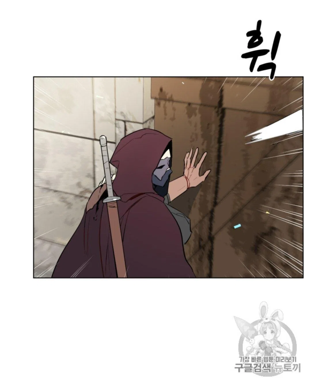 I’m Stanning the Prince Chapter 39 – Page 56