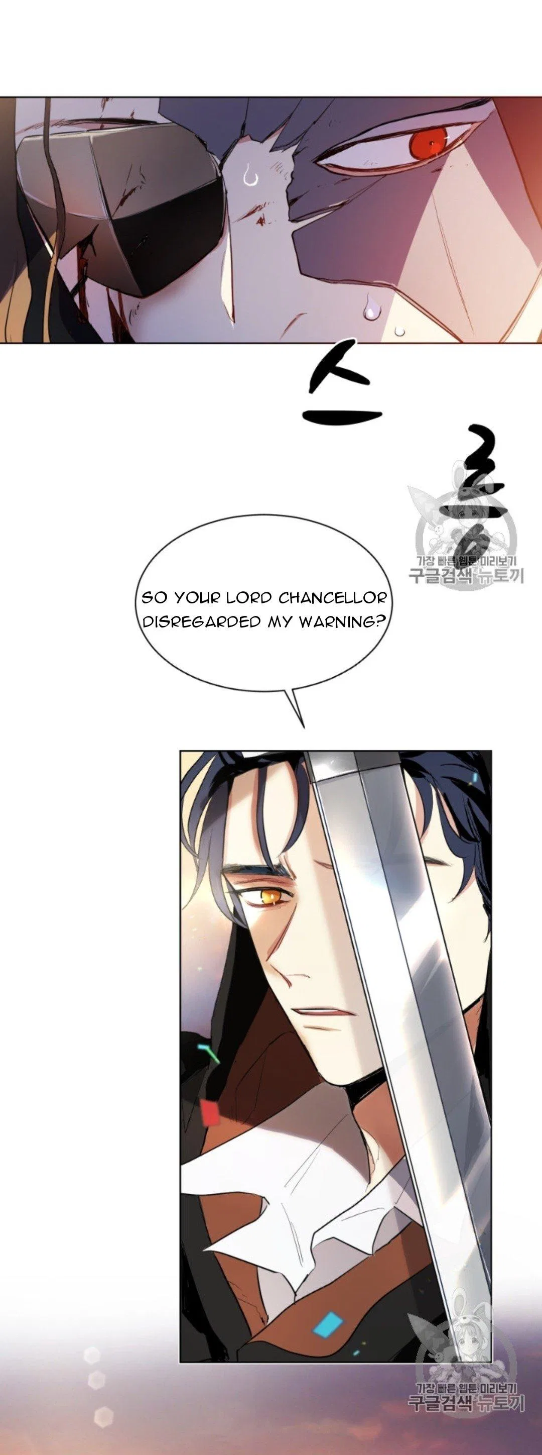 I’m Stanning the Prince Chapter 39 – Page 59