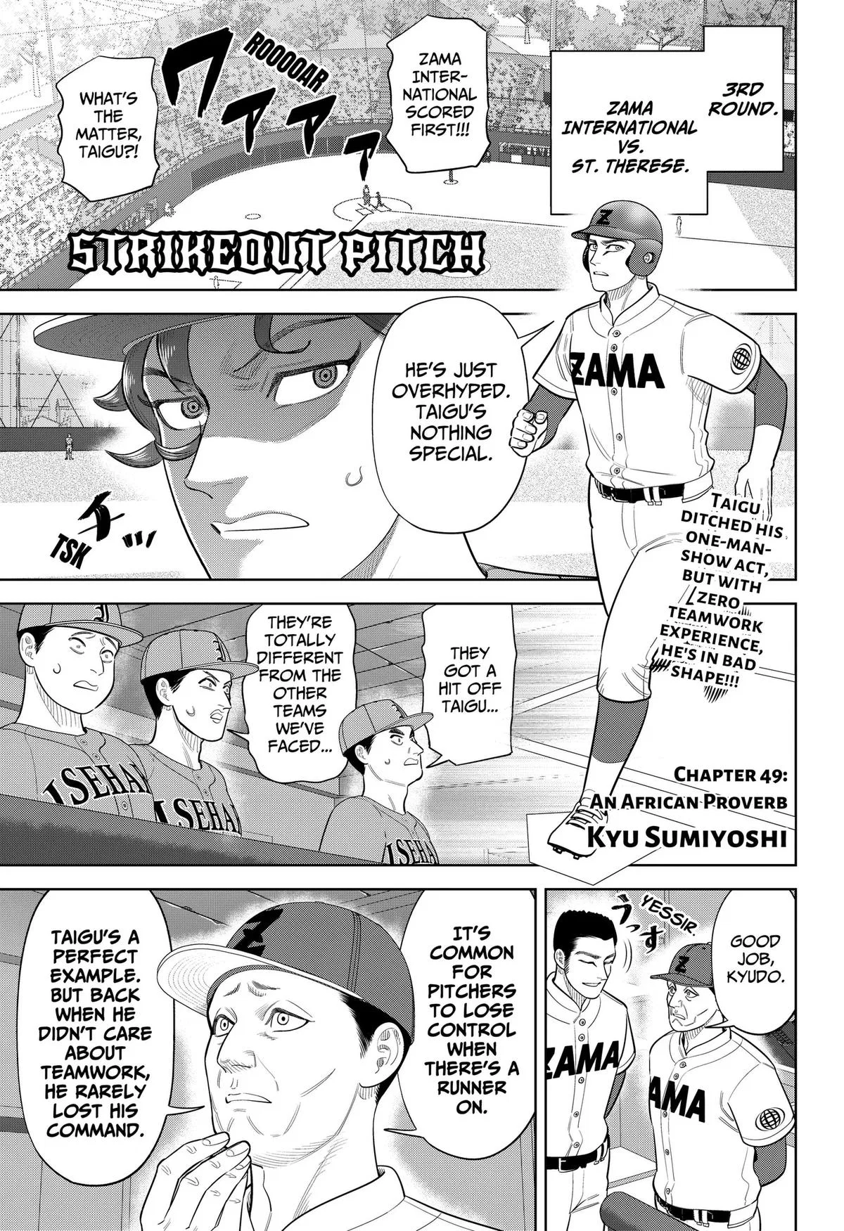 Strikeout Pitch Chapter 49 – Page 1
