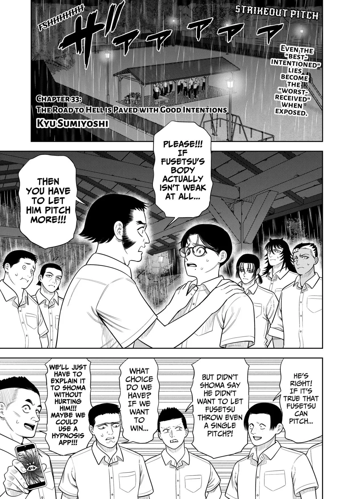 Strikeout Pitch Chapter 33 – Page 1