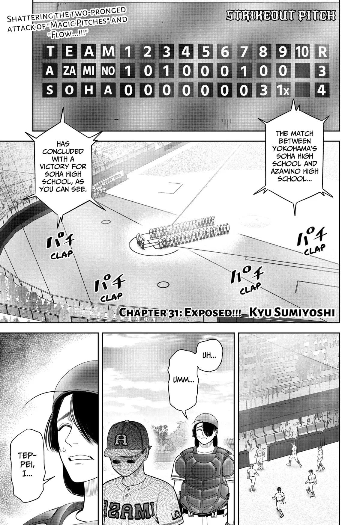 Strikeout Pitch Chapter 31 – Page 1