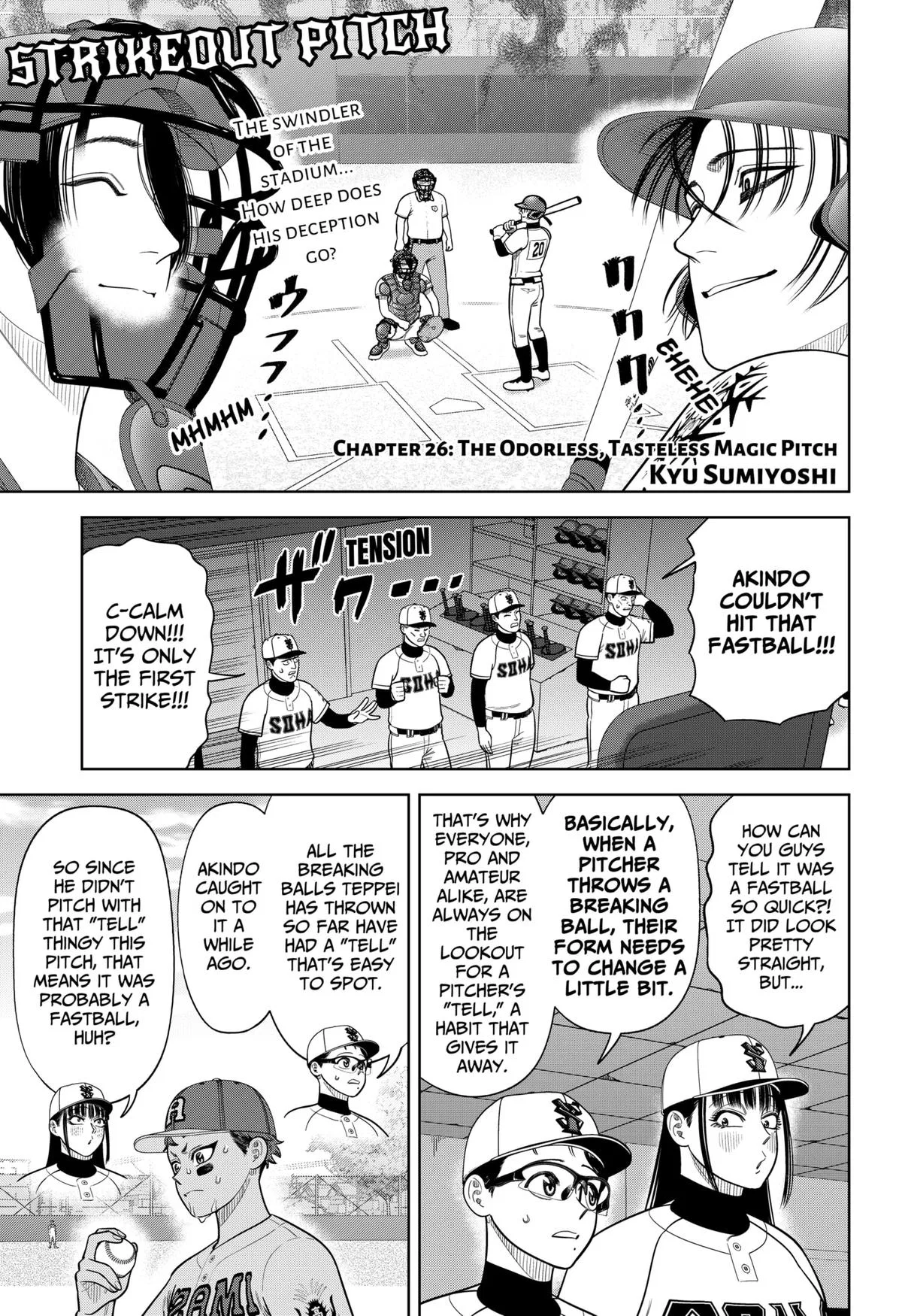 Strikeout Pitch Chapter 26 – Page 1
